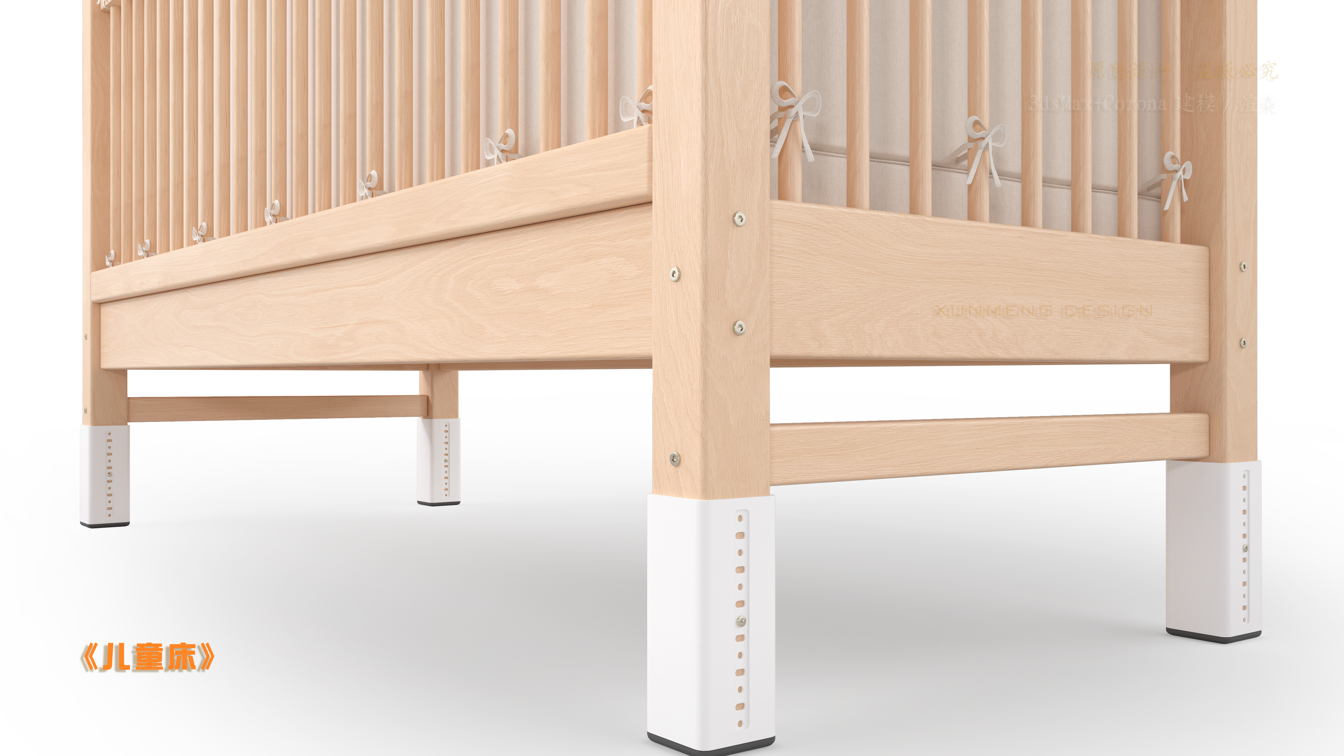 Children bed，Mother and child splicing bed，furniture design ，Baby Bedroom Design，