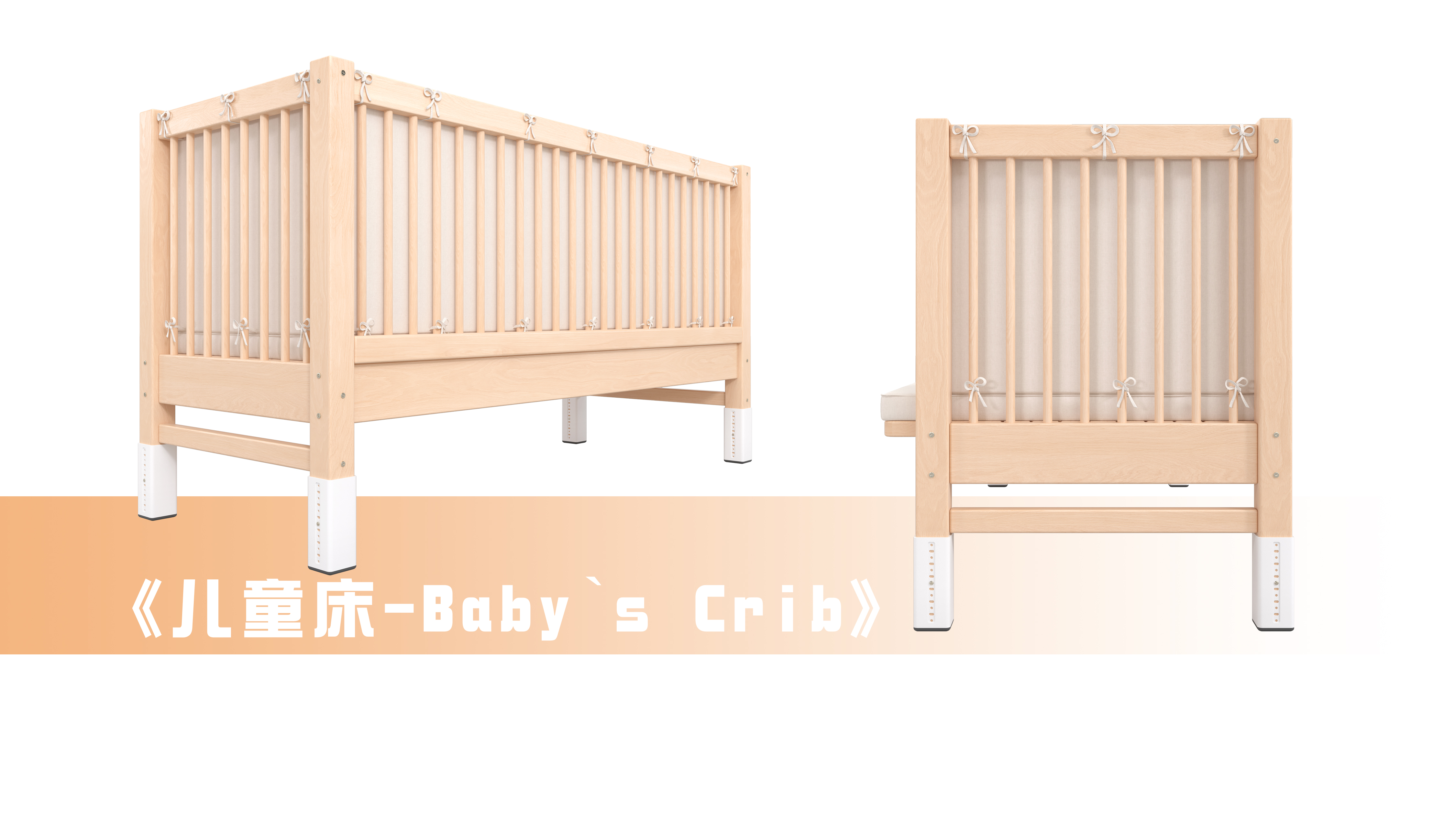 Children bed，Mother and child splicing bed，furniture design ，Baby Bedroom Design，