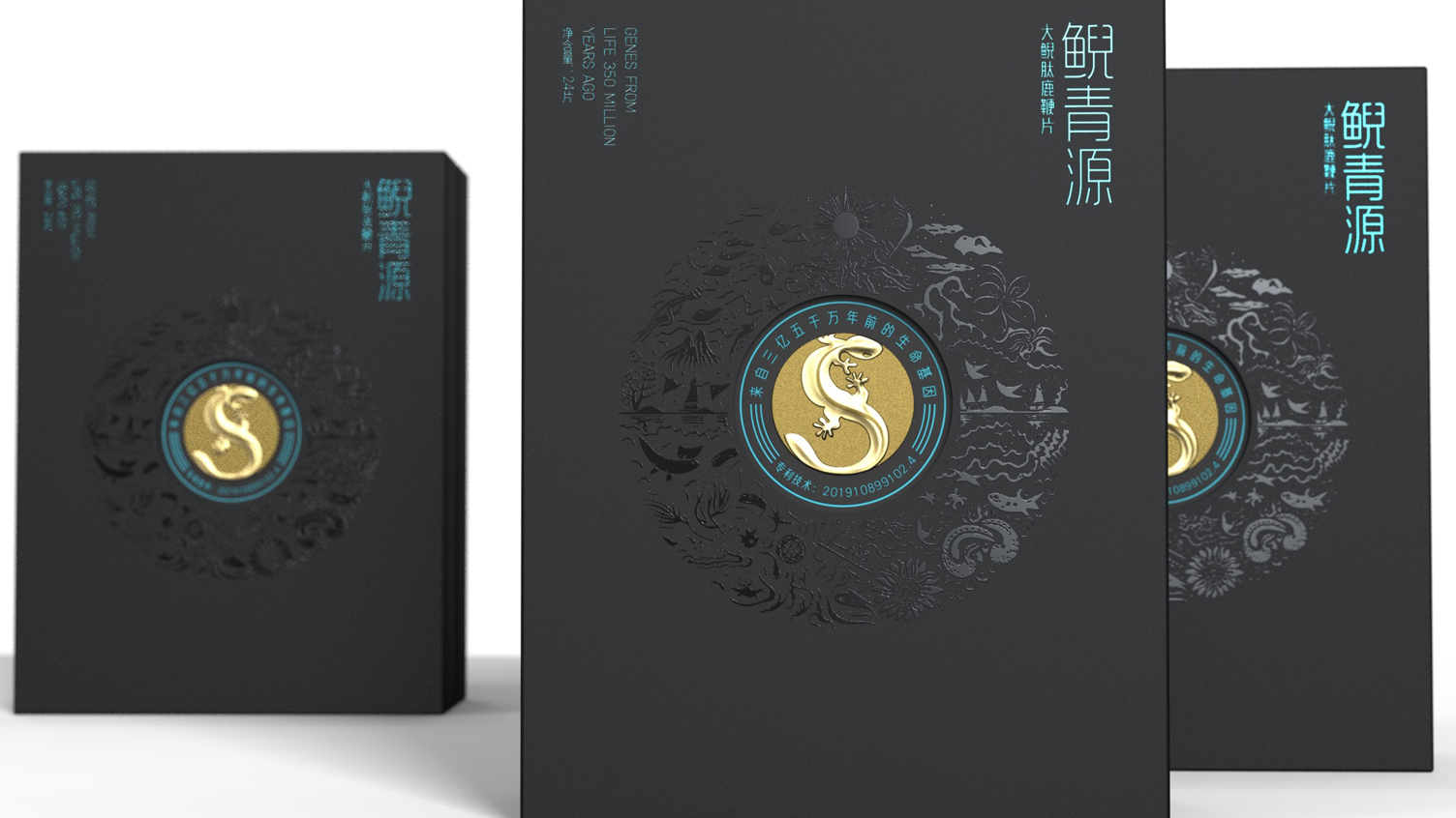 Packaging Design of Giant Salamander Peptide and Versatile Whip Tablets，Packaging design of deer whip slice gift box，Packaging design of health products，