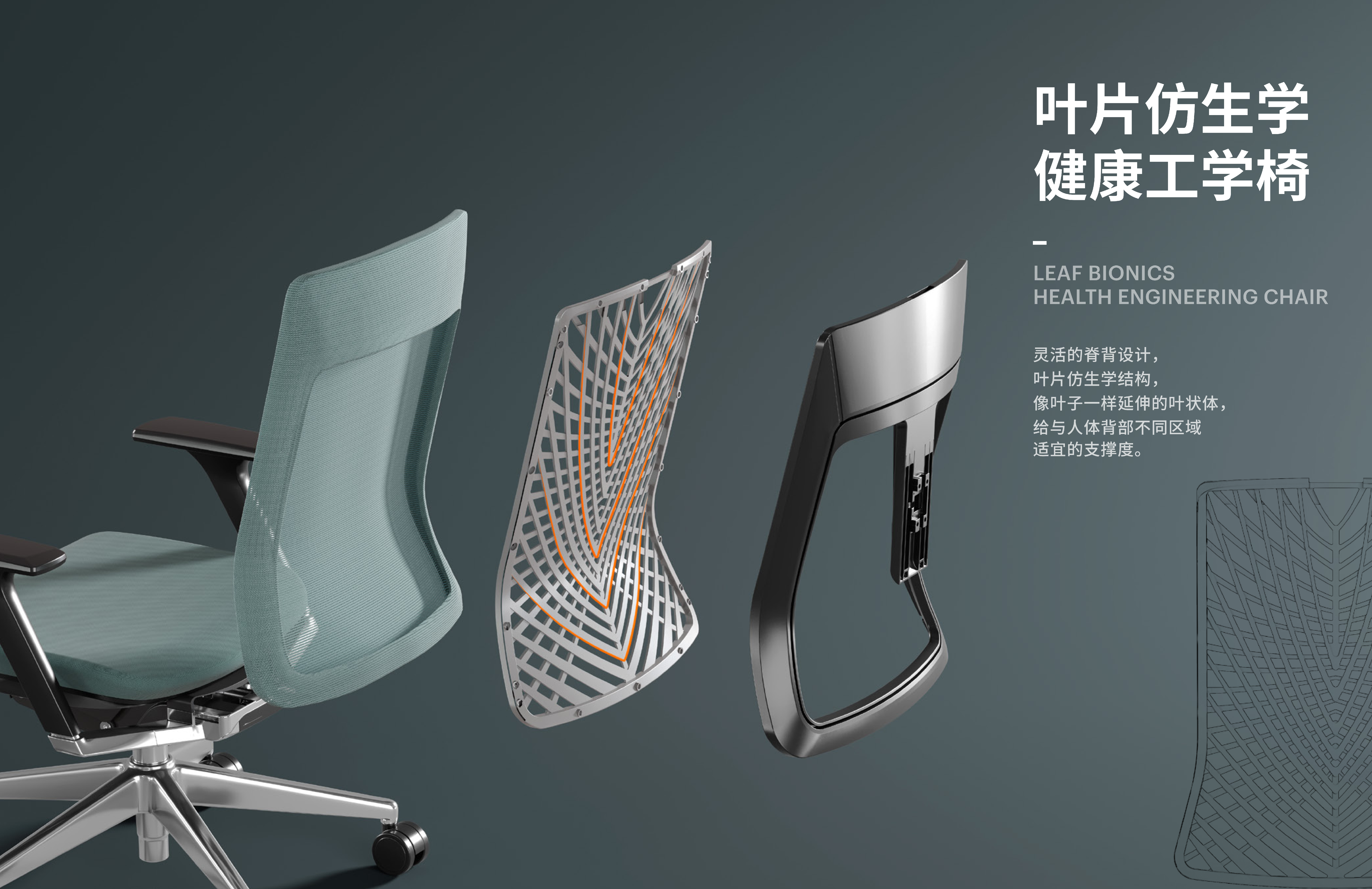 furniture，ergonomic chair，to work in an office，Mesh chair，