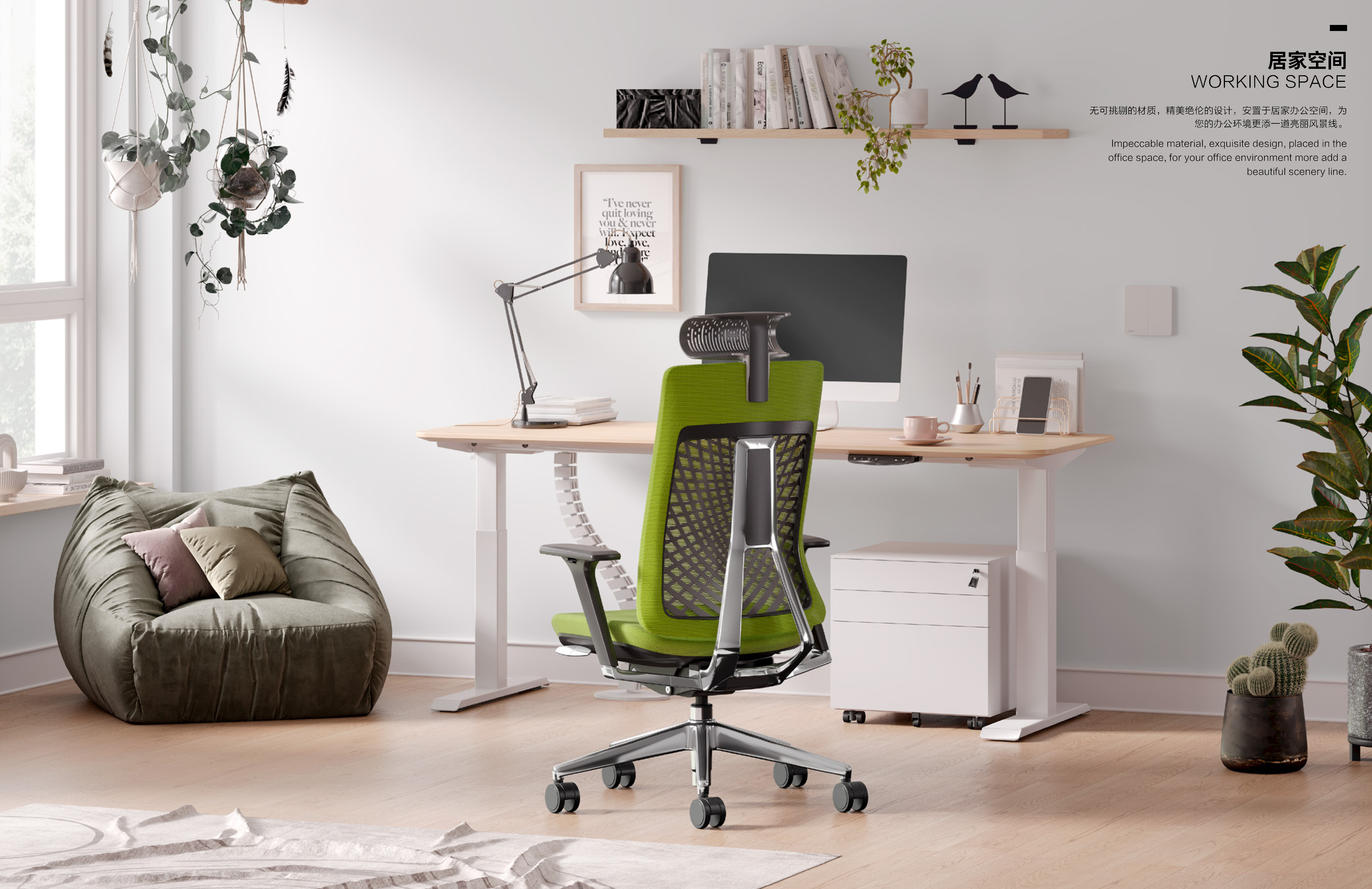 furniture，ergonomic chair，to work in an office，Mesh chair，