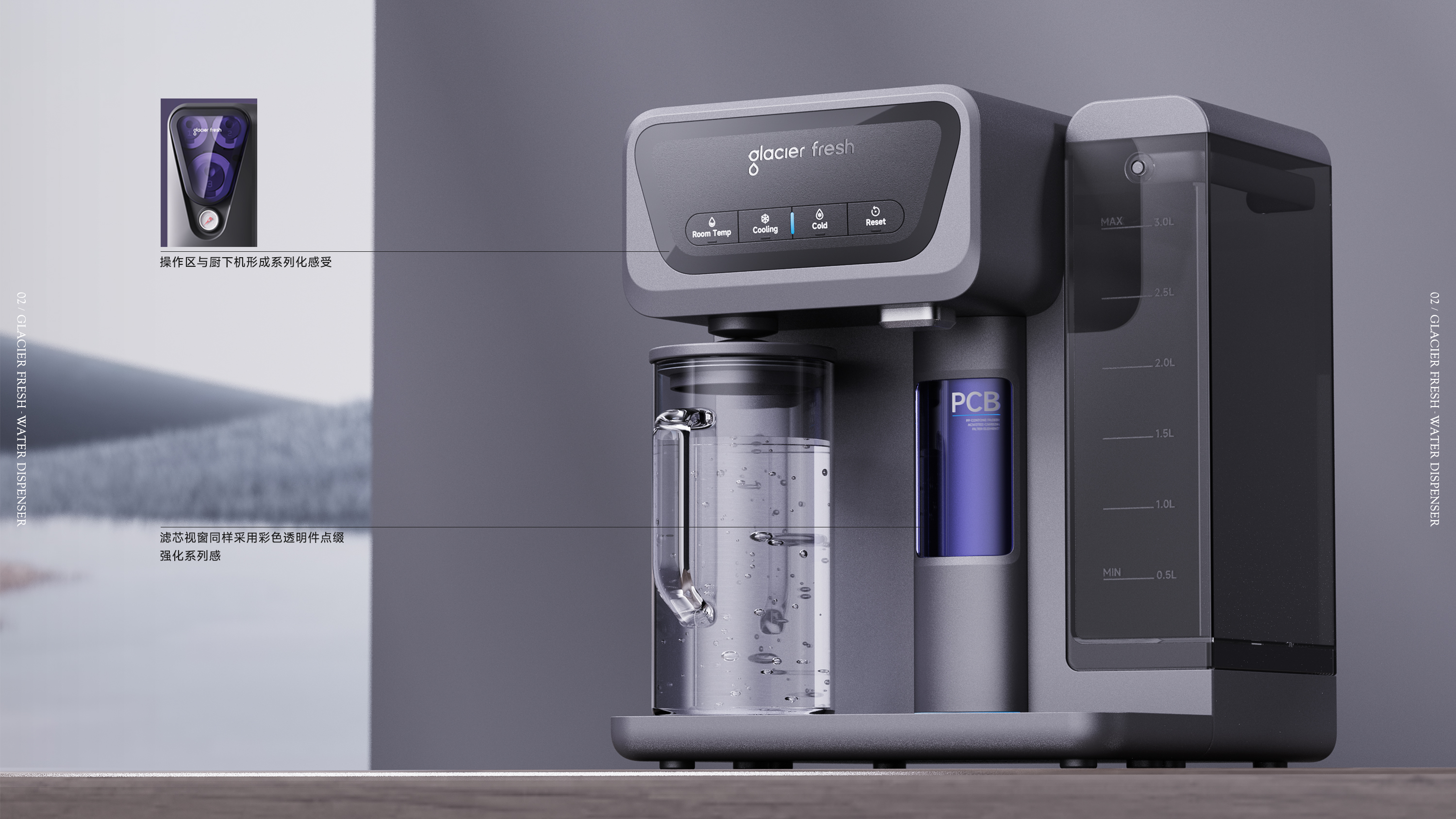 Drinking machine，Water dispenser，household electrical appliances，industrial design，product design，