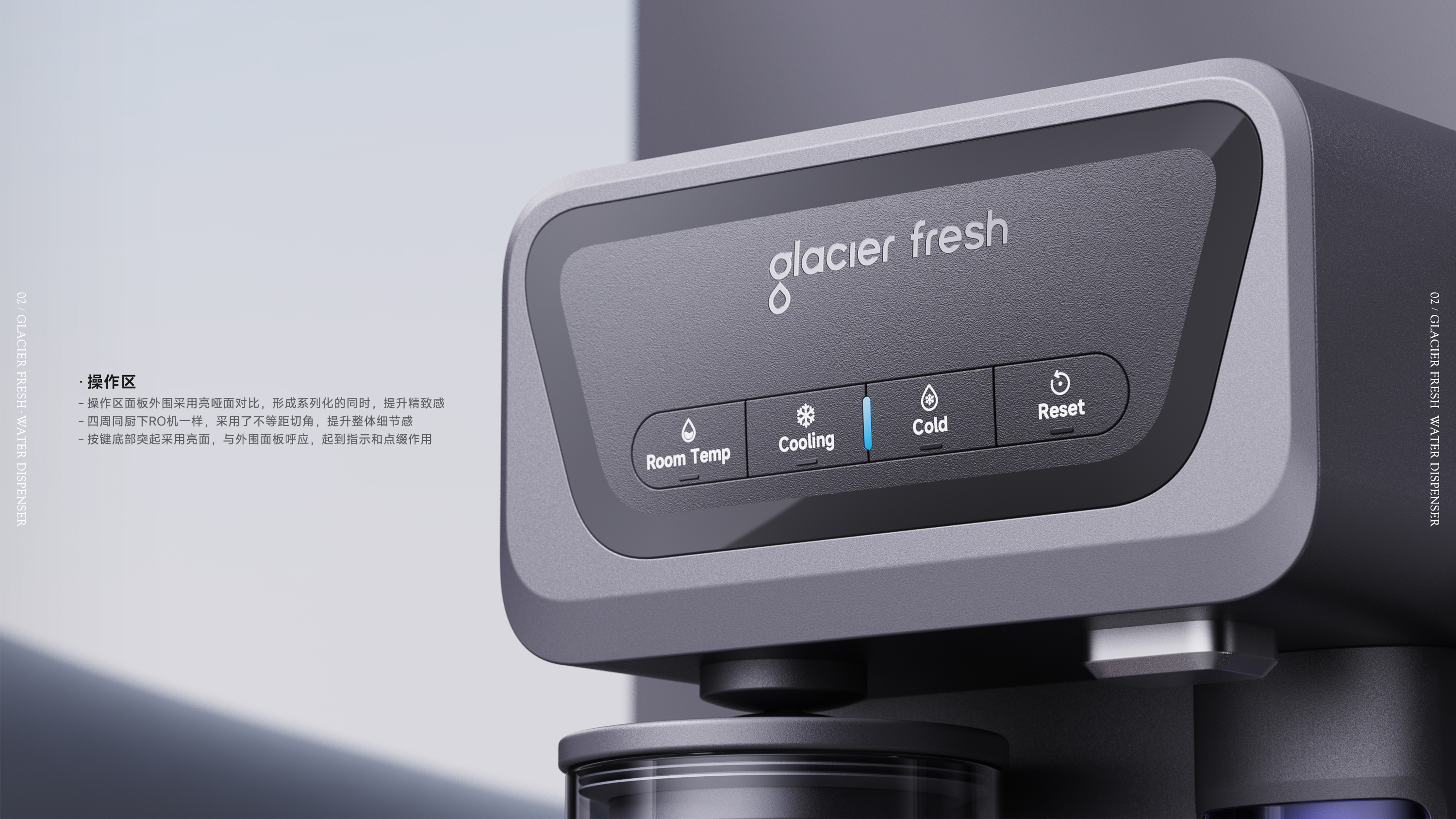 Drinking machine，Water dispenser，household electrical appliances，industrial design，product design，