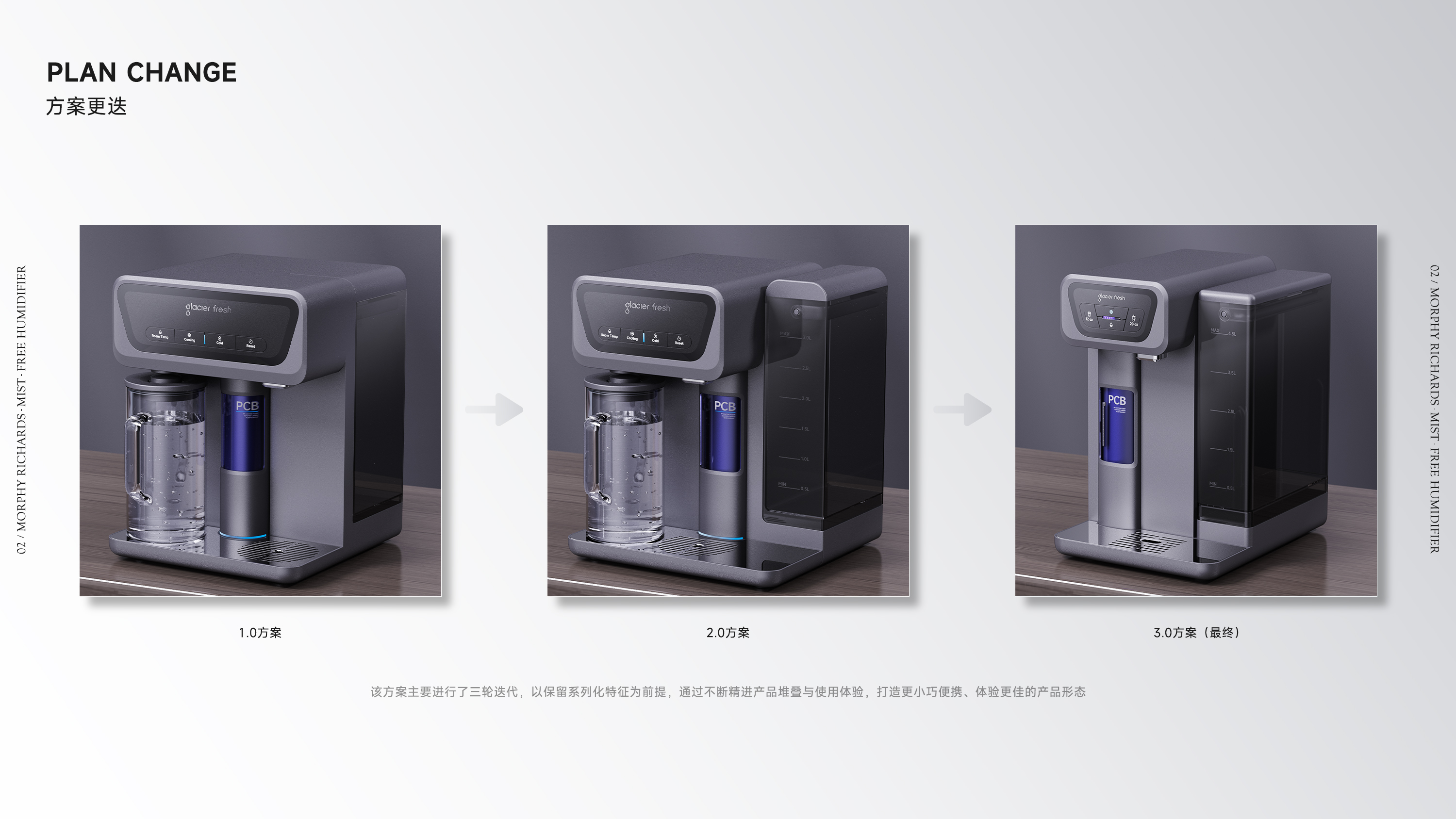 Drinking machine，Water dispenser，household electrical appliances，industrial design，product design，