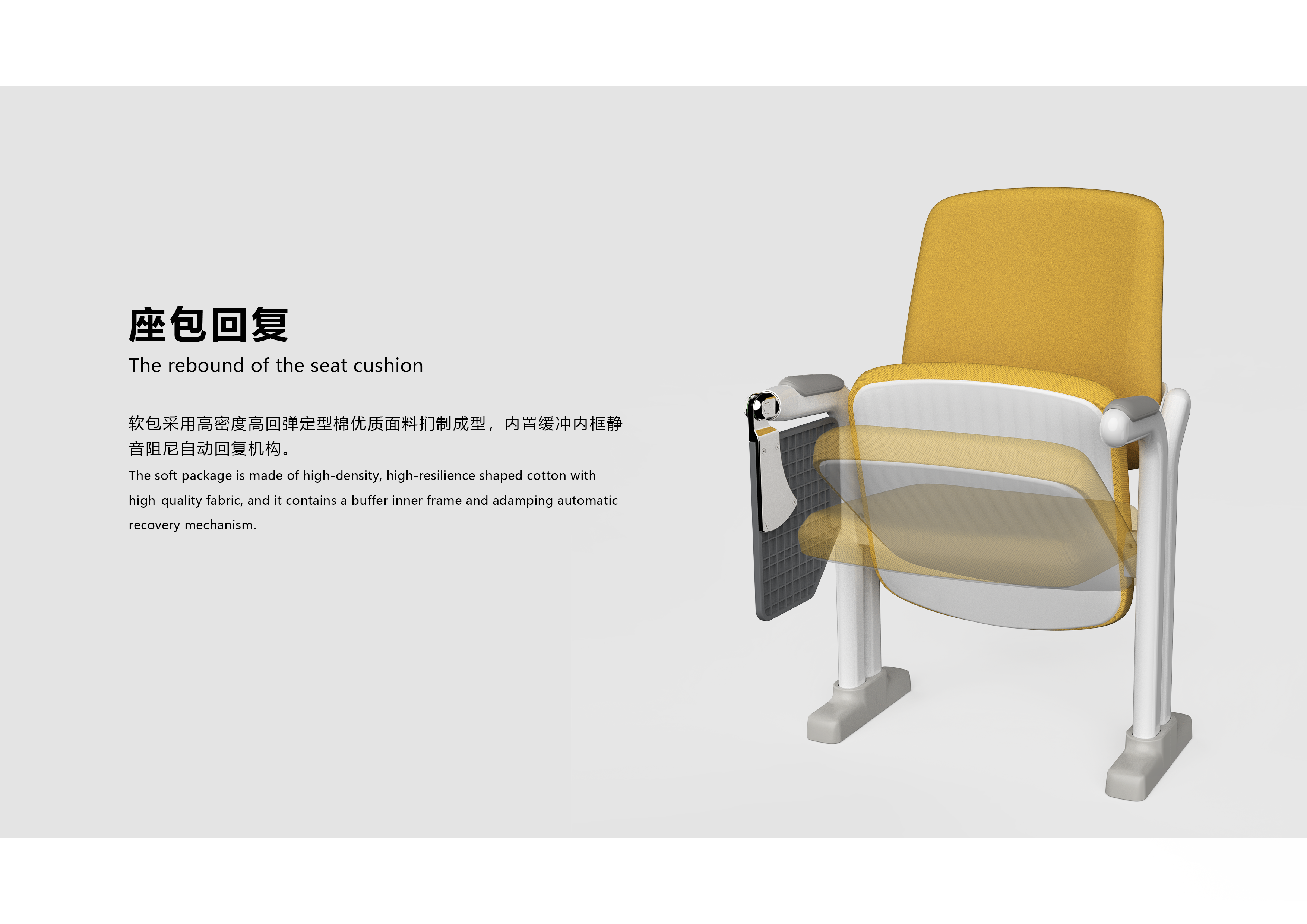 Auditorium Seat，ladder seat，