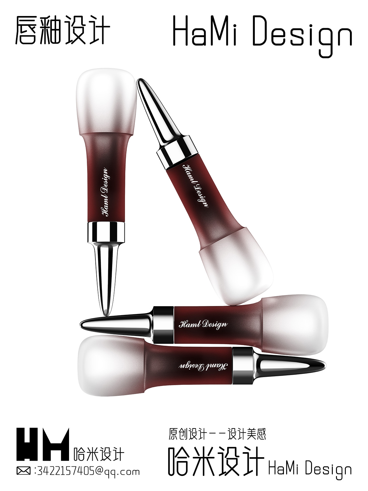 Lip Glaze Design，Beauty design，Cosmetic design，Young brand design，sample reels，Consumer beauty，A beauty care，Gehu，