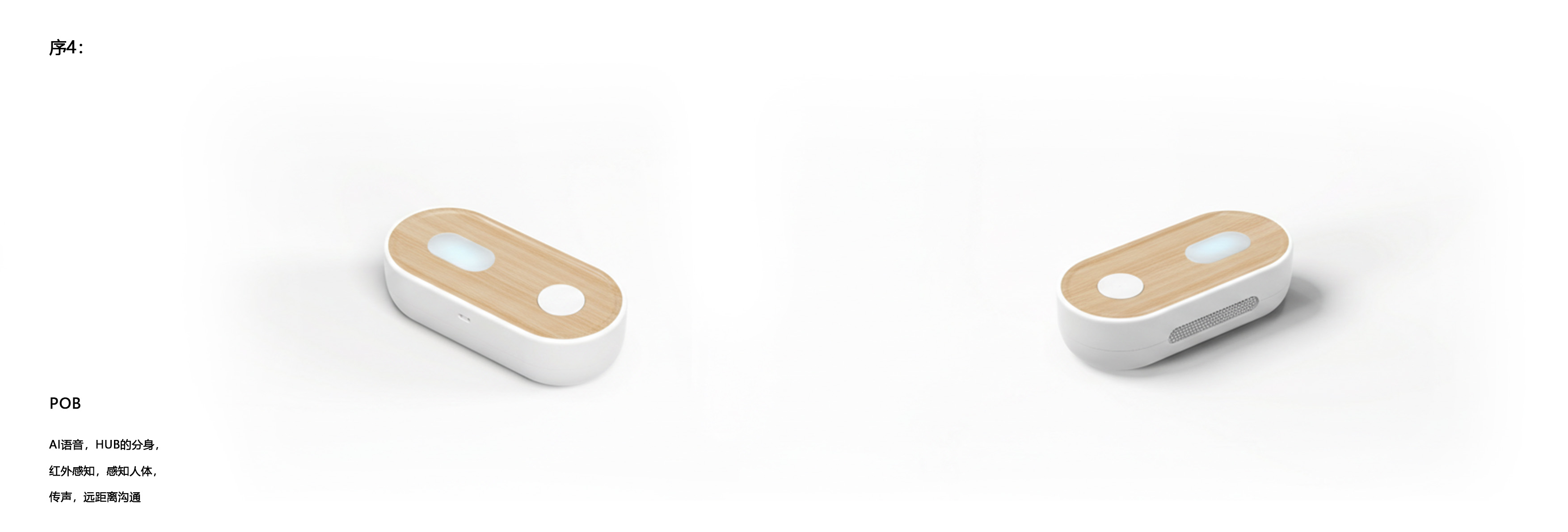 ai，accompany，care for，