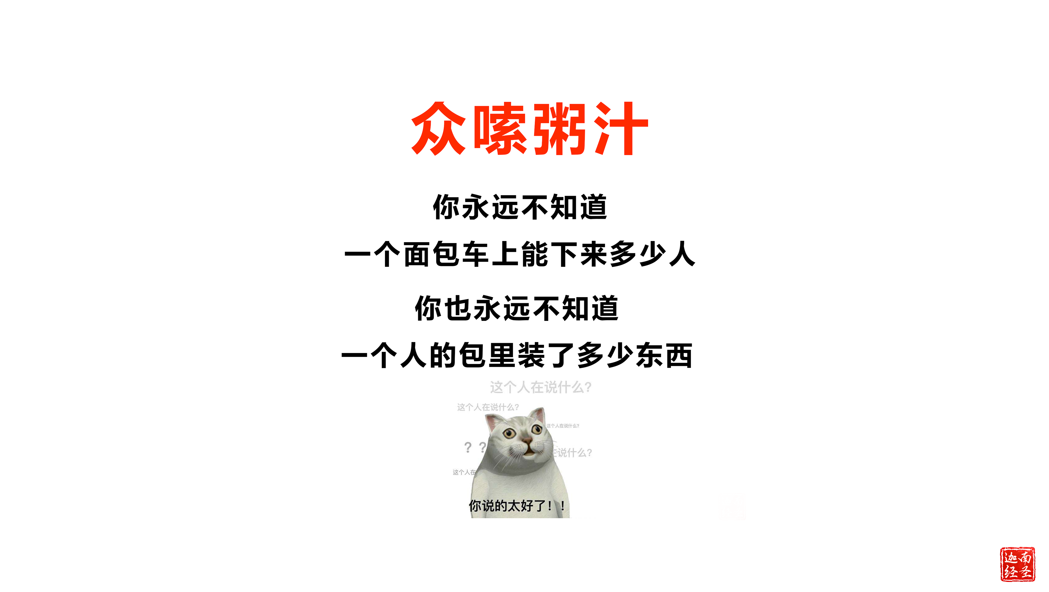 knapsack，fashion，Compressed package，Microsoft，Louis Laolden，Love Donkey Shi，Chanel，Design，