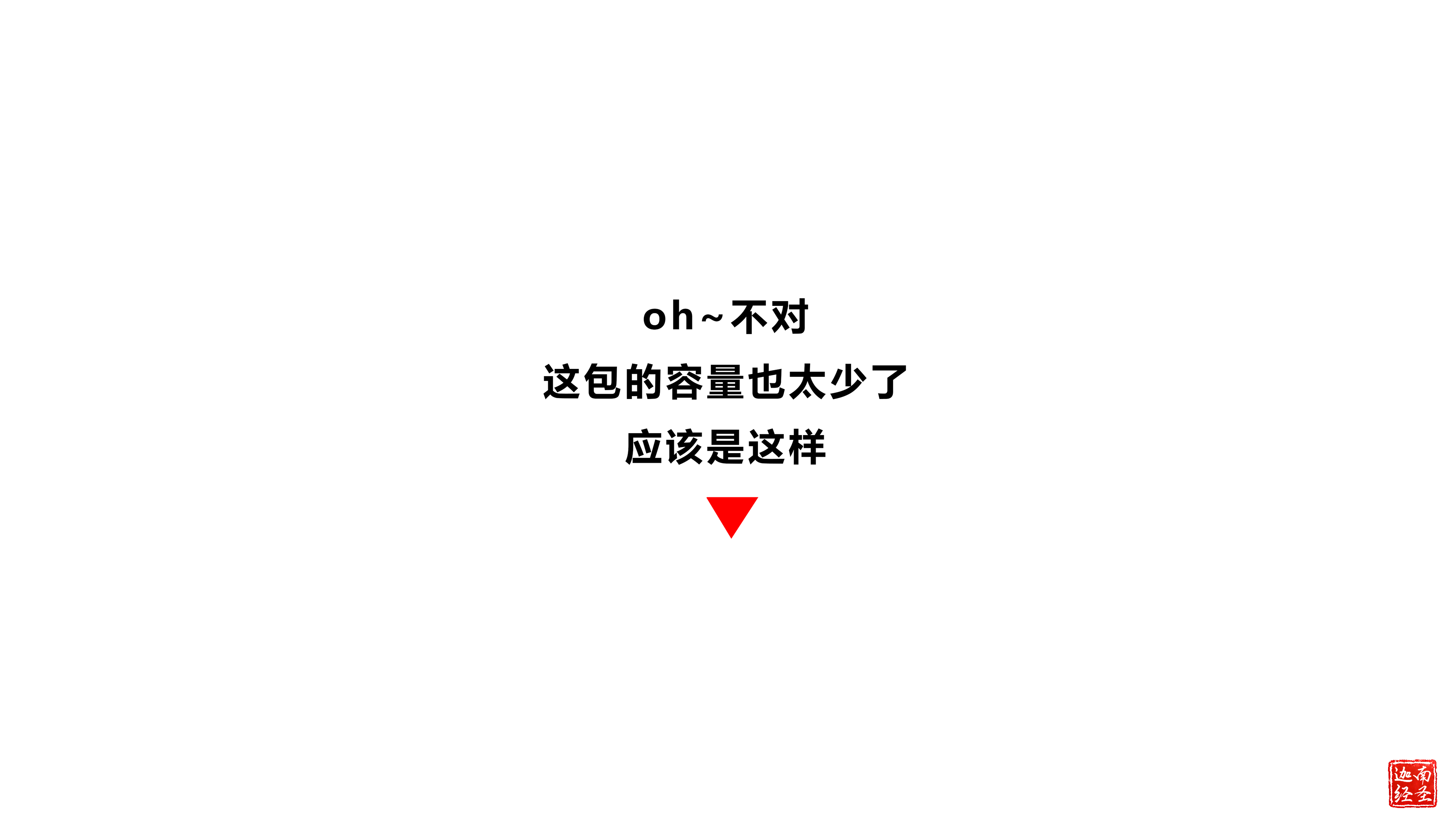 knapsack，fashion，Compressed package，Microsoft，Louis Laolden，Love Donkey Shi，Chanel，Design，