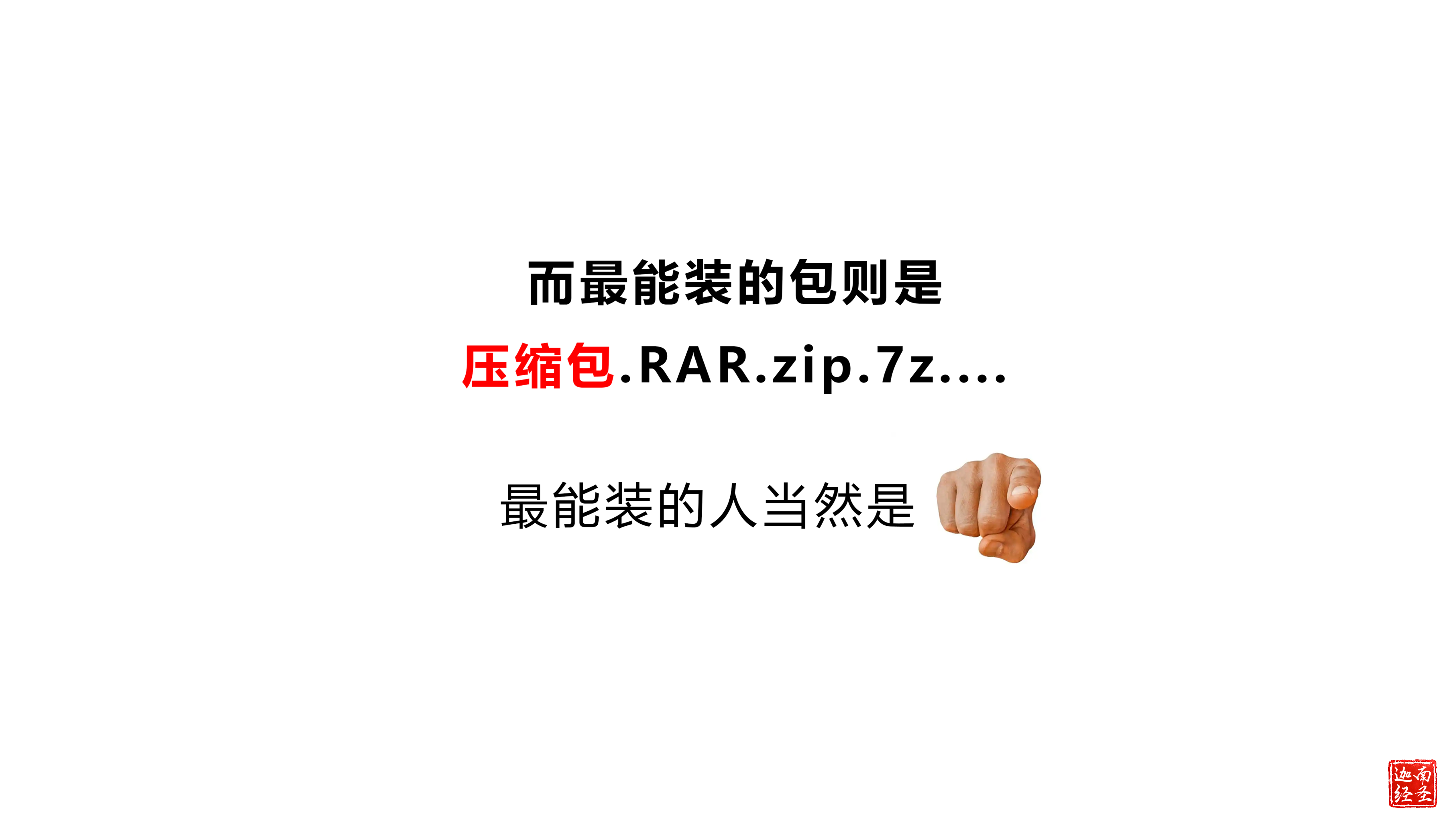 knapsack，fashion，Compressed package，Microsoft，Louis Laolden，Love Donkey Shi，Chanel，Design，