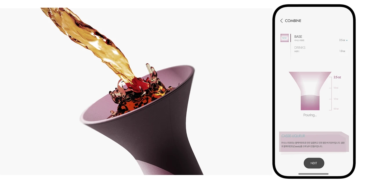 Cocktail machine，Smart bartending，Concept wine utensils，Cocktail 2.0，SULO，