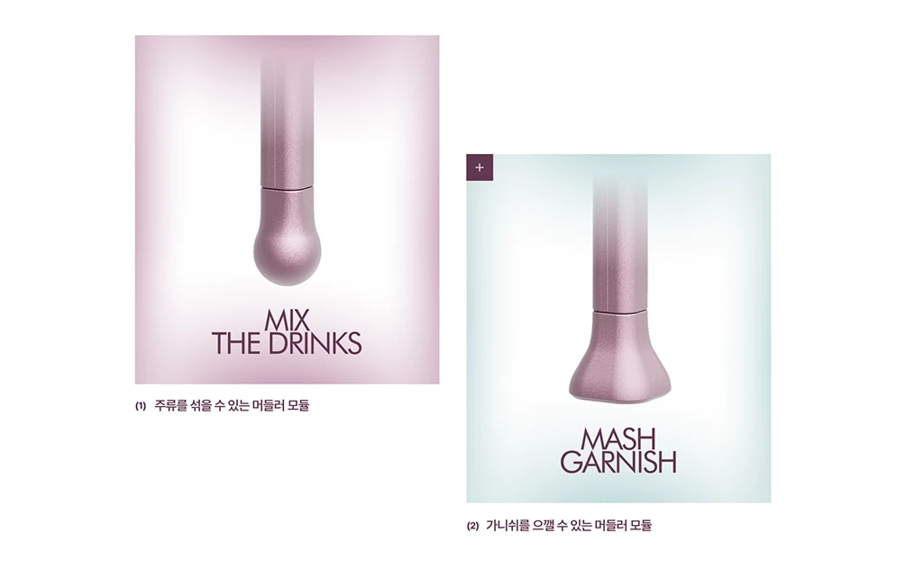 Cocktail machine，Smart bartending，Concept wine utensils，Cocktail 2.0，SULO，