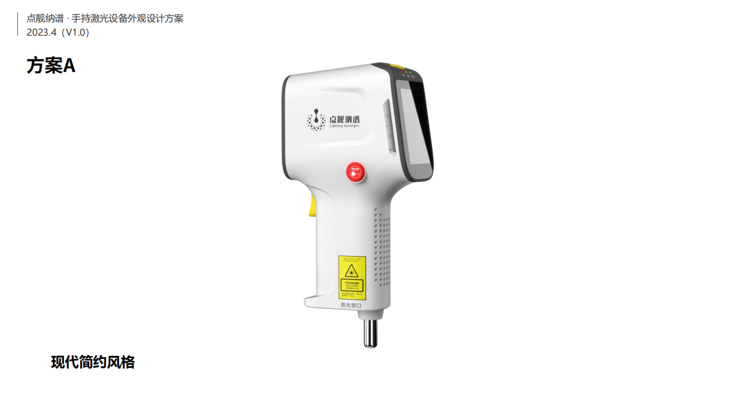 Medical device design，medical care，Appearance design，industrial design，Structural design，fruit design，UI design，Medical Handle Design，