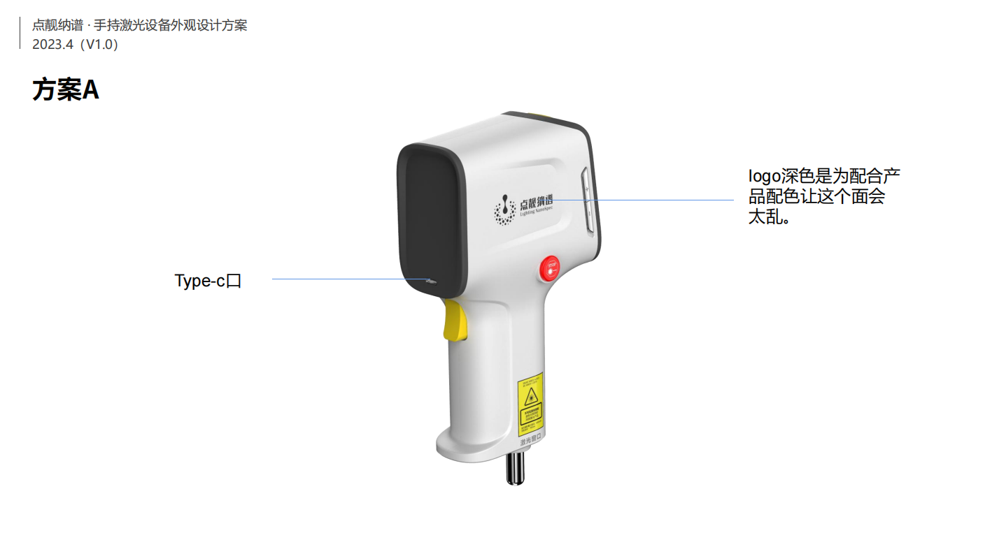Medical device design，medical care，Appearance design，industrial design，Structural design，fruit design，UI design，Medical Handle Design，
