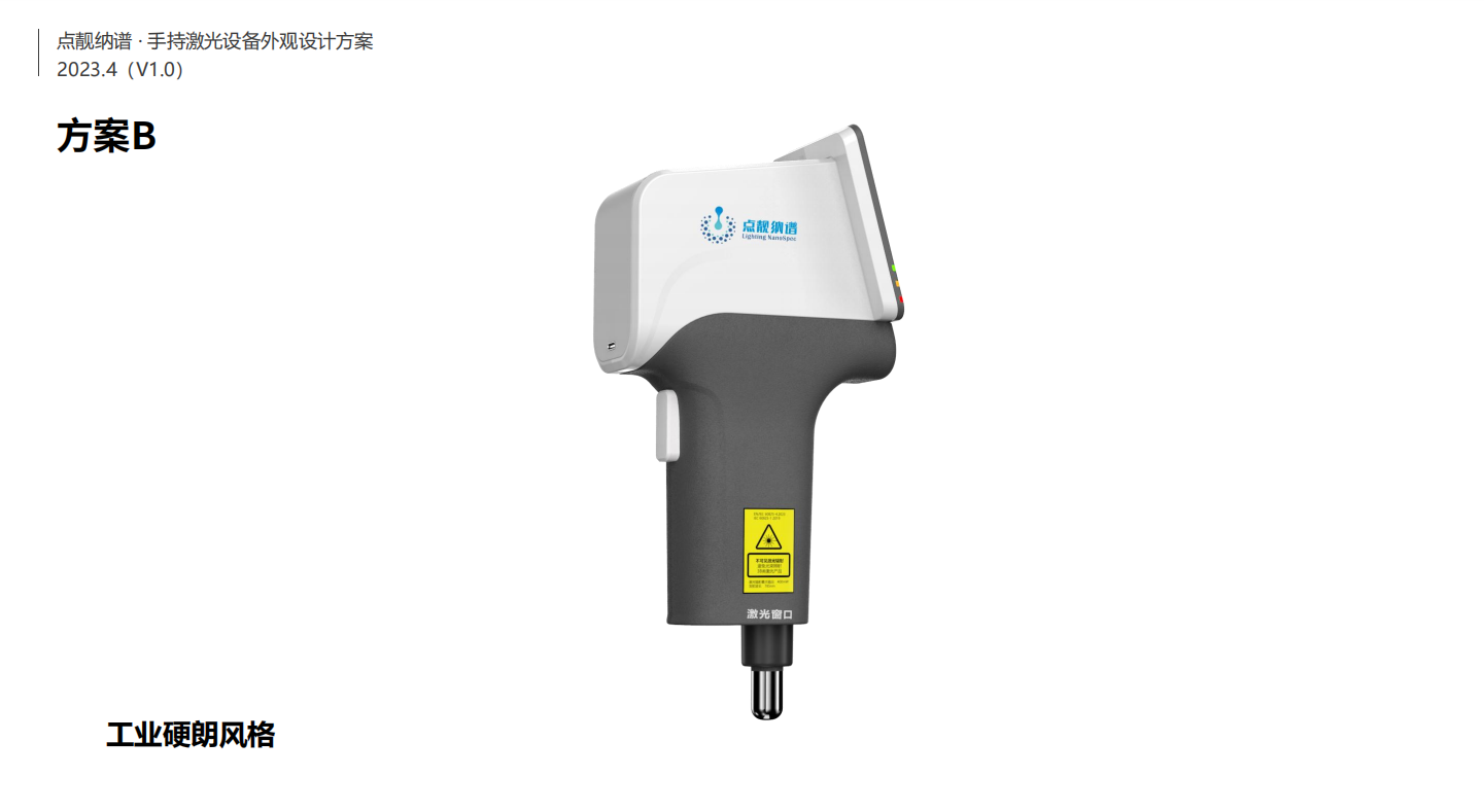 Medical device design，medical care，Appearance design，industrial design，Structural design，fruit design，UI design，Medical Handle Design，