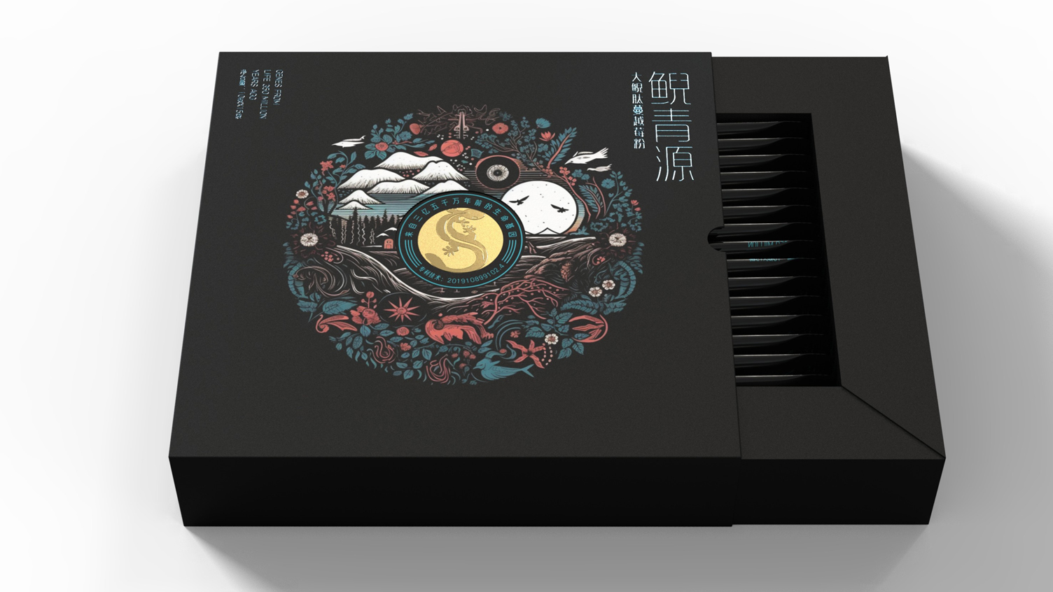 Solid Beverage Packaging Design，Packaging design of health products，Packaging design of high-end fast-food products，