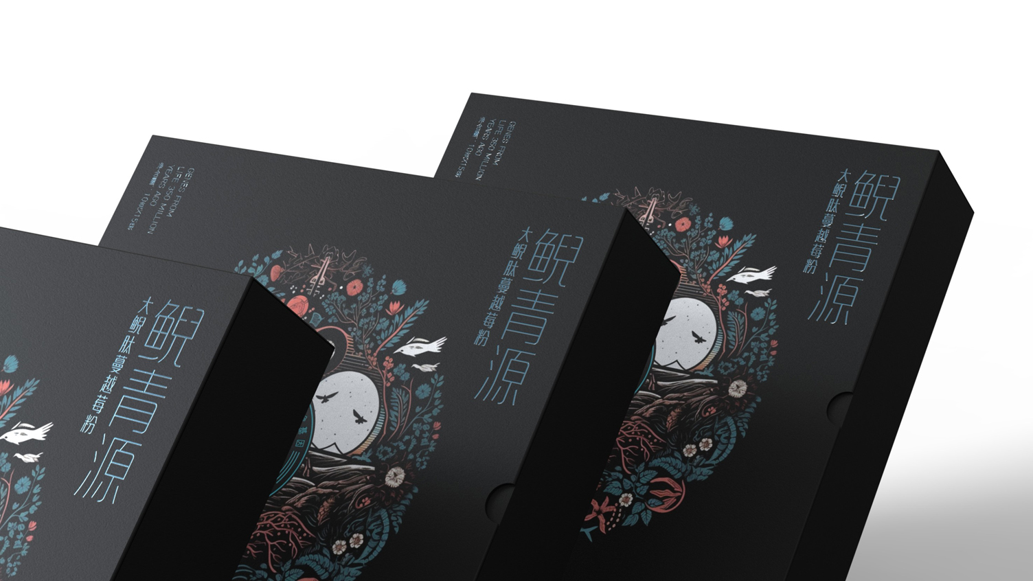 Solid Beverage Packaging Design，Packaging design of health products，Packaging design of high-end fast-food products，