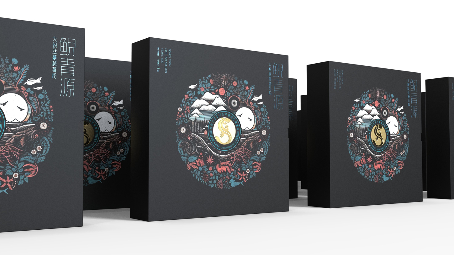 Solid Beverage Packaging Design，Packaging design of health products，Packaging design of high-end fast-food products，