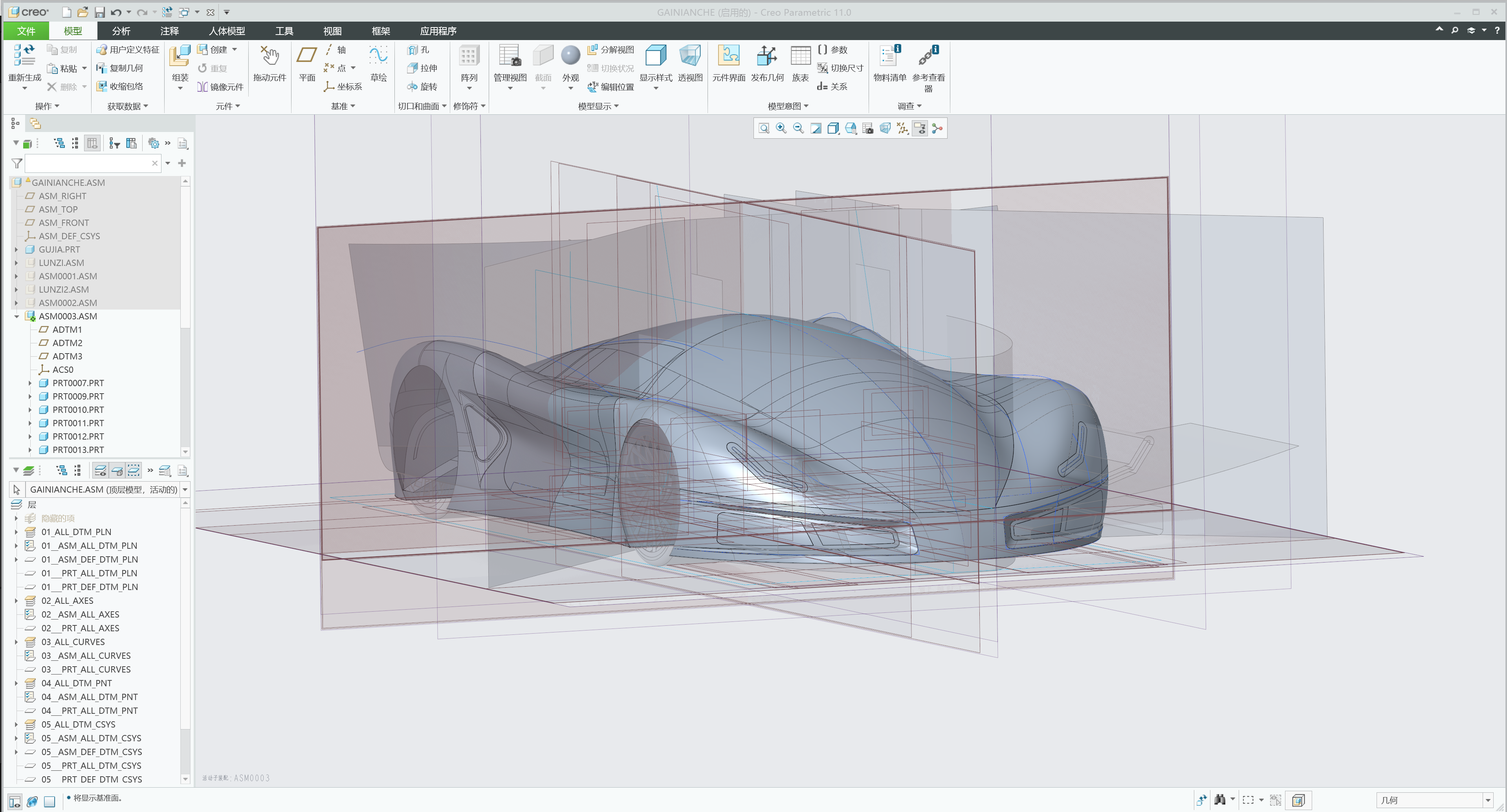 Concept Car，industrial design，Appearance design，Concept sports car，