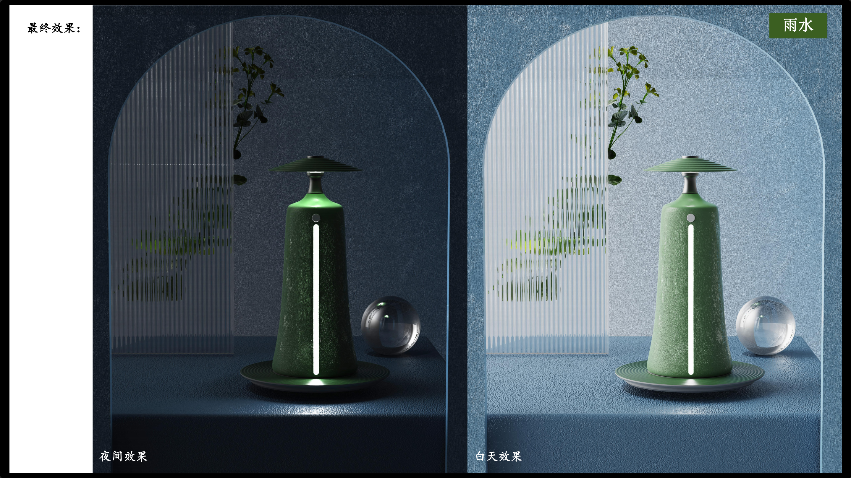 rain，twenty-four solar terms，Cultural creation，Ornaments，Atmosphere lamp，