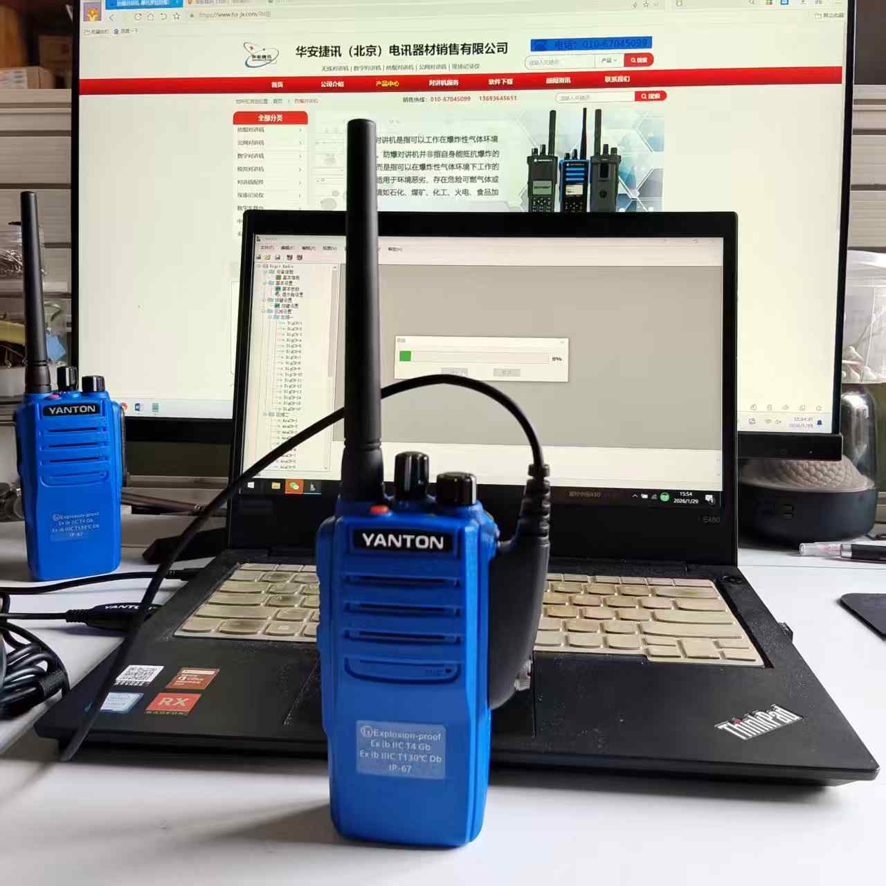 Explosion-proof interphone，Walkie-talkie rental，Interphone maintenance，Huaan Jiexun Intercom，Youlitong intercom，Intercom write frequency，Yuantong DM900 explosion-proof walkie-talkie，Yuantong DM900 walkie-talkie write frequency，