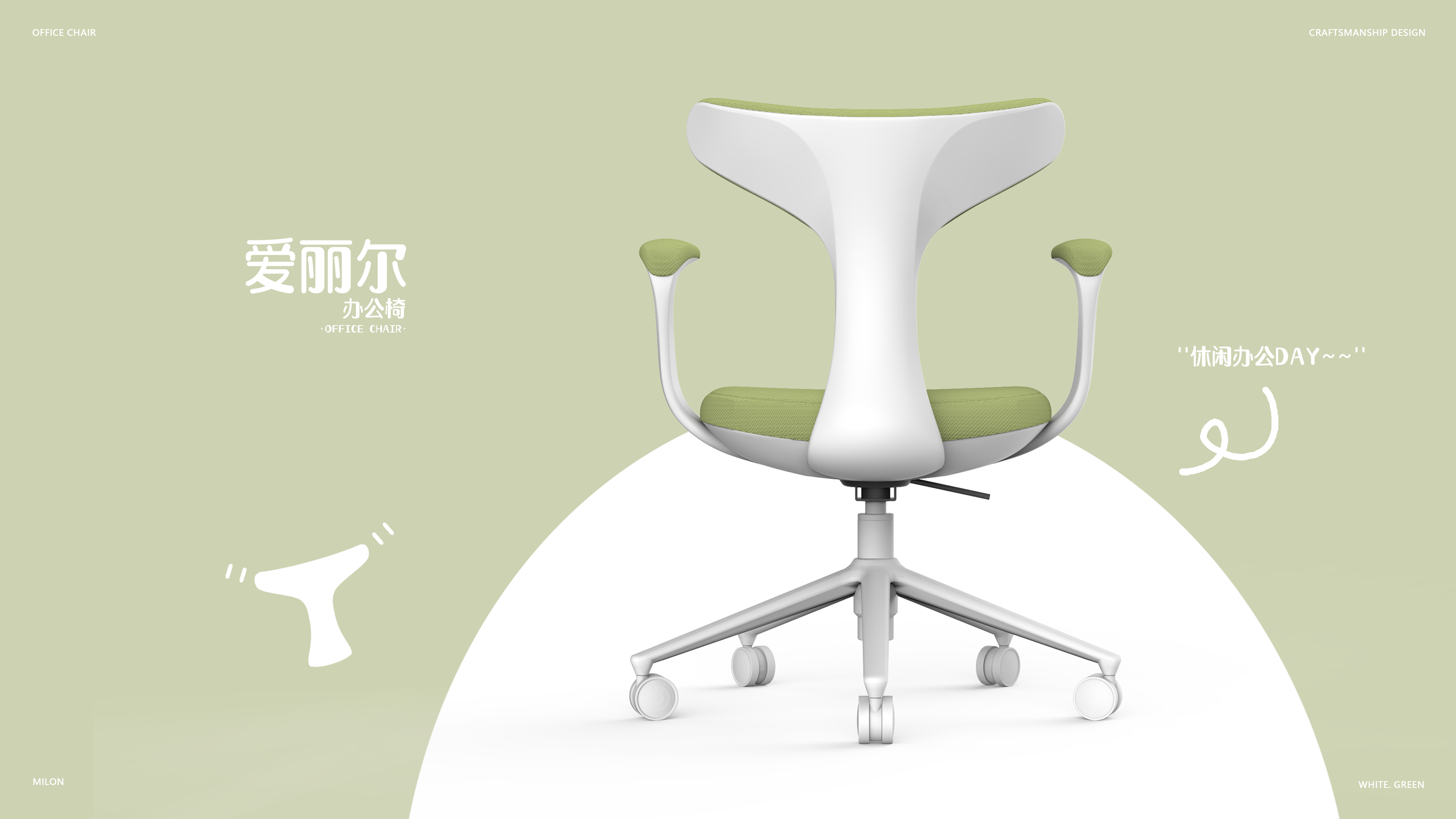 furniture，ergonomic chair，Study Chair，Office chair，