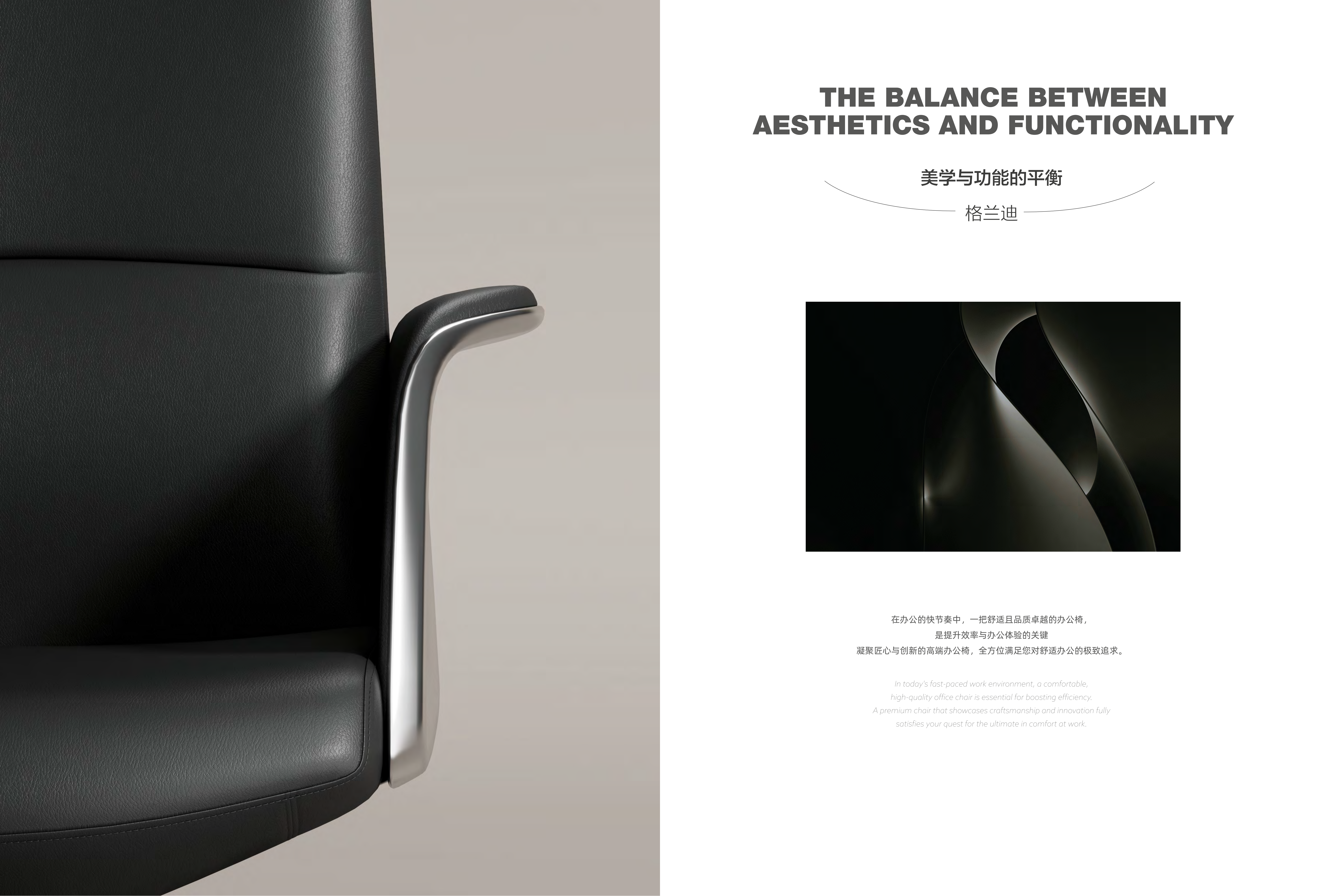 furniture，Leather chair，ergonomic chair，to work in an office，