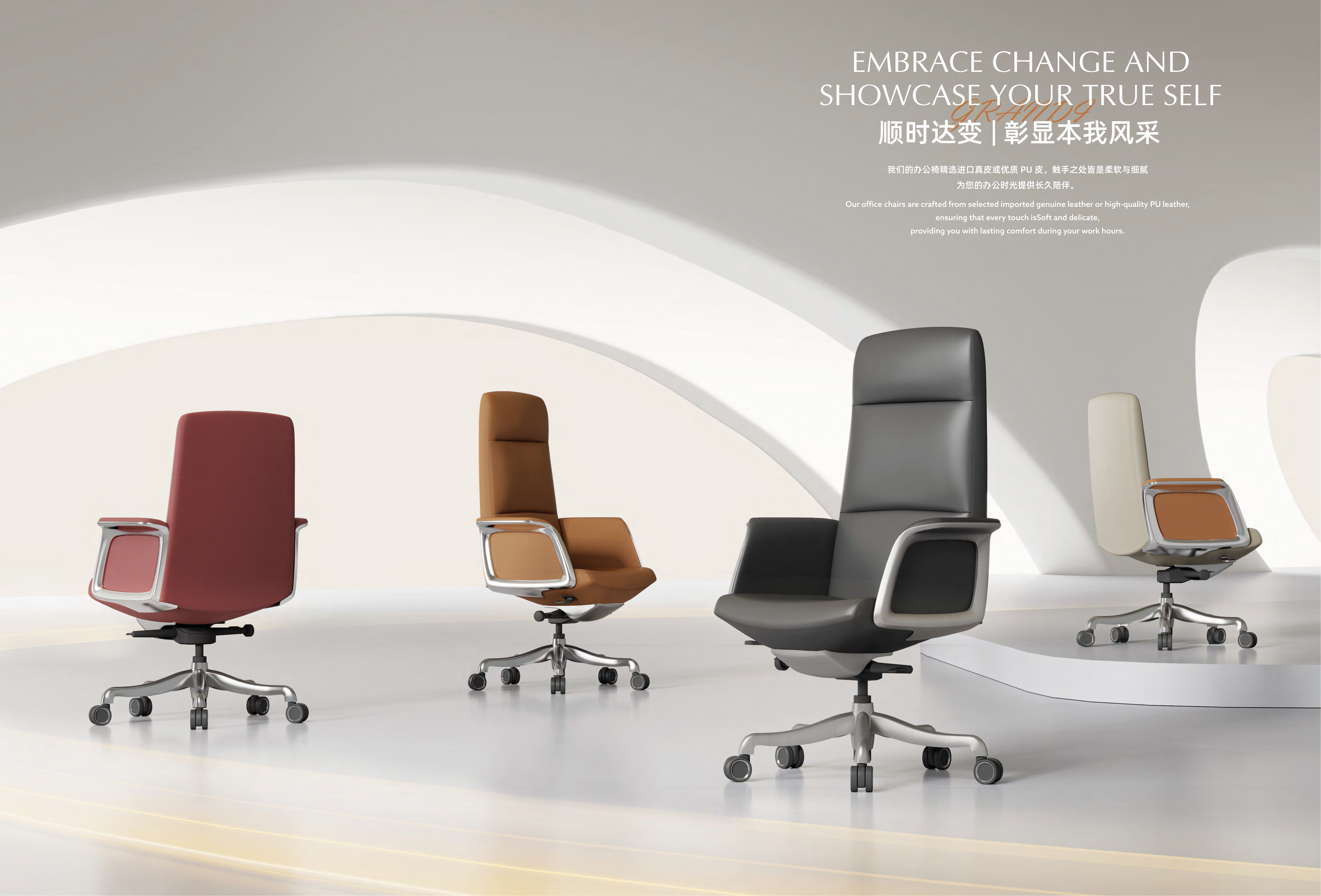 furniture，Leather chair，ergonomic chair，to work in an office，