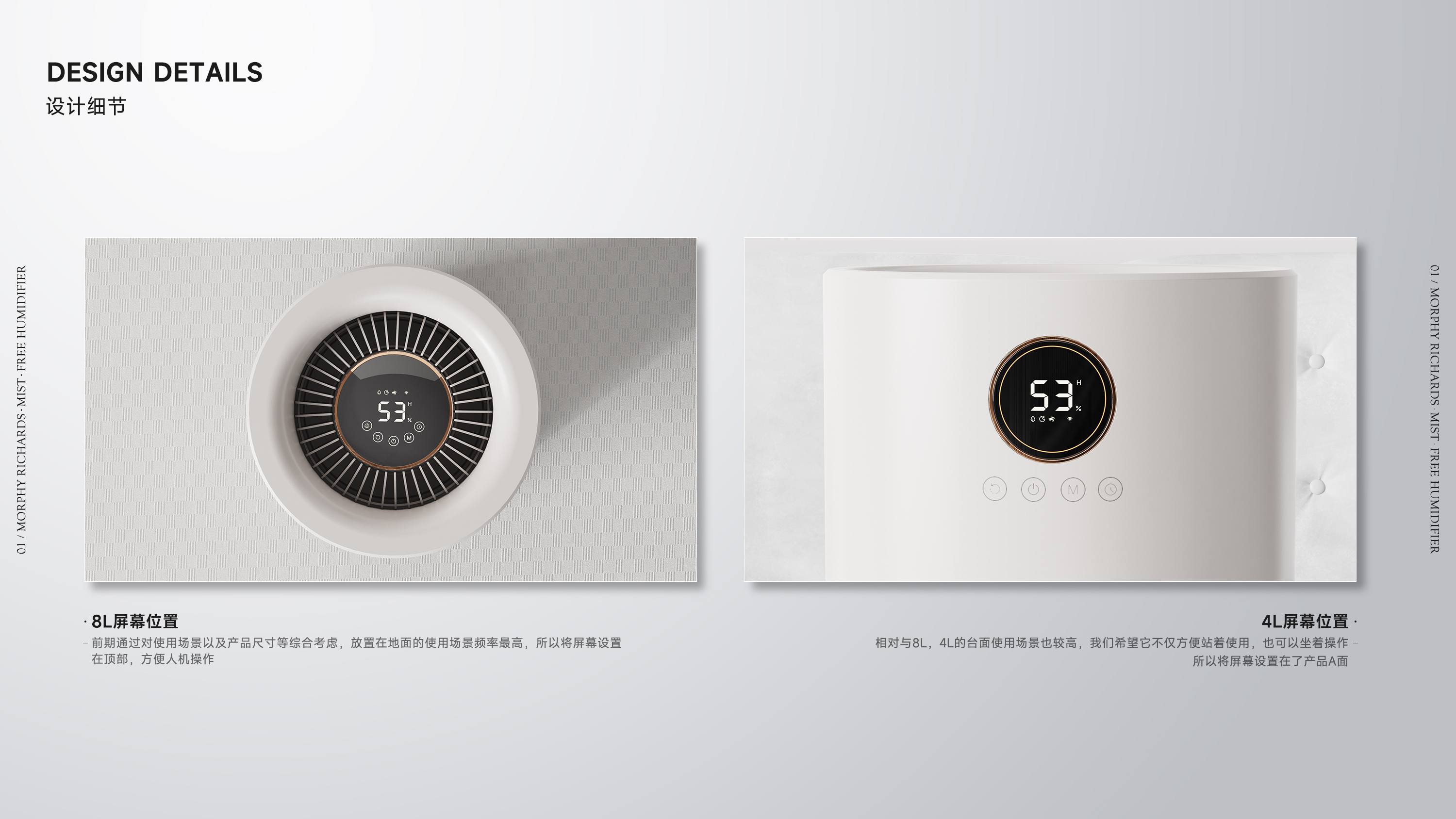 product design，industrial design，household electrical appliances，Humidifier，