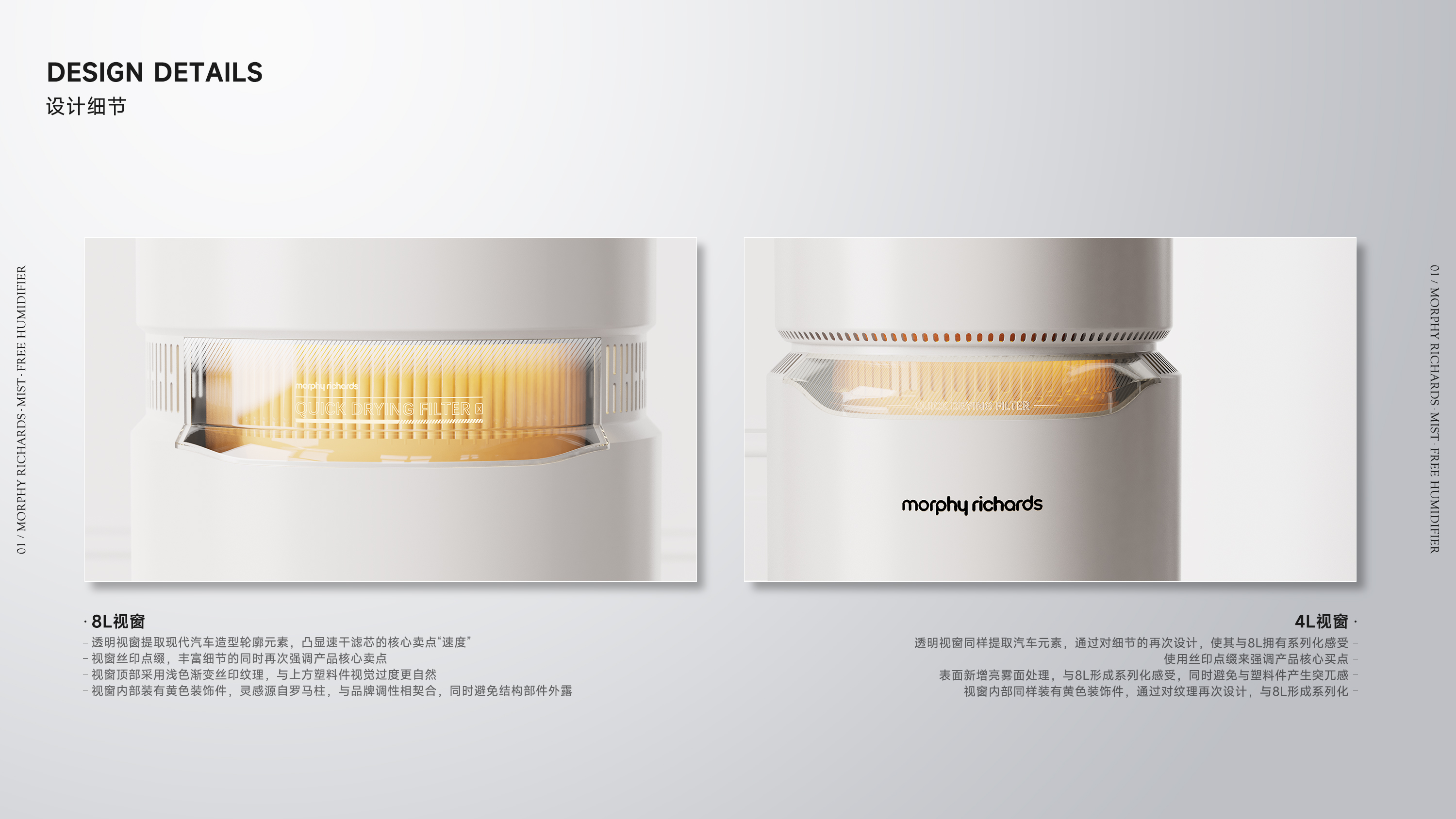 product design，industrial design，household electrical appliances，Humidifier，