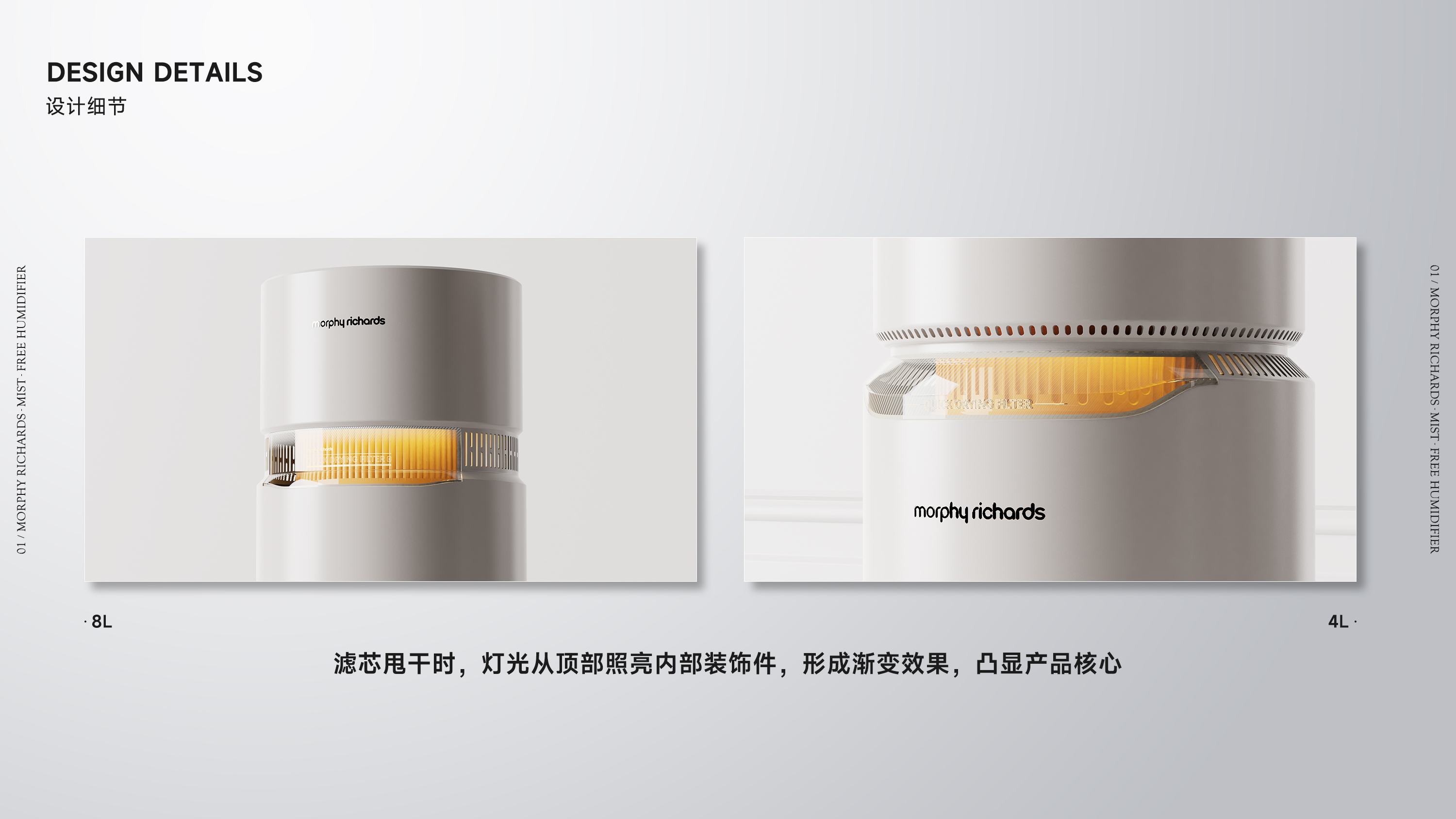 product design，industrial design，household electrical appliances，Humidifier，