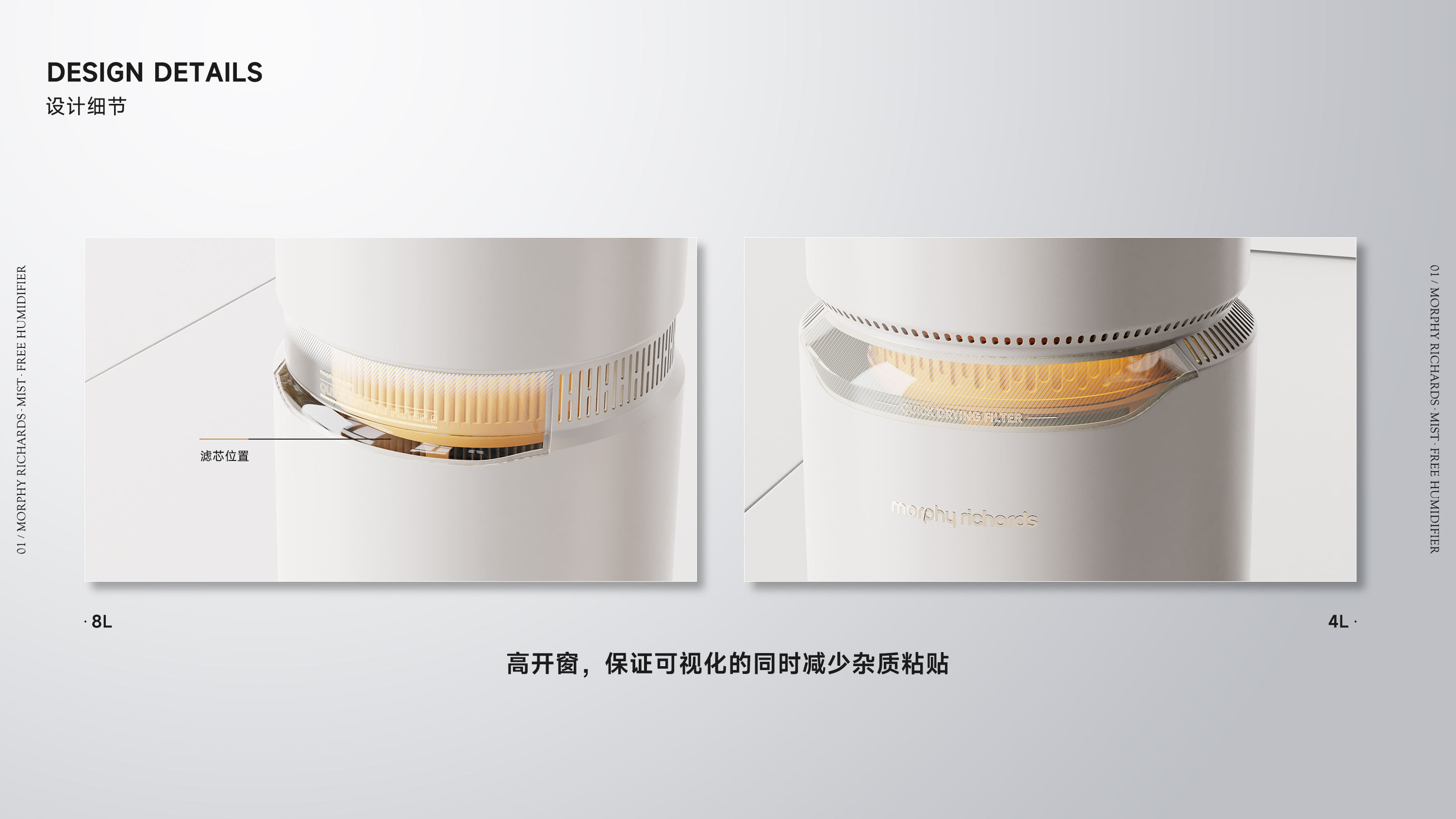 product design，industrial design，household electrical appliances，Humidifier，