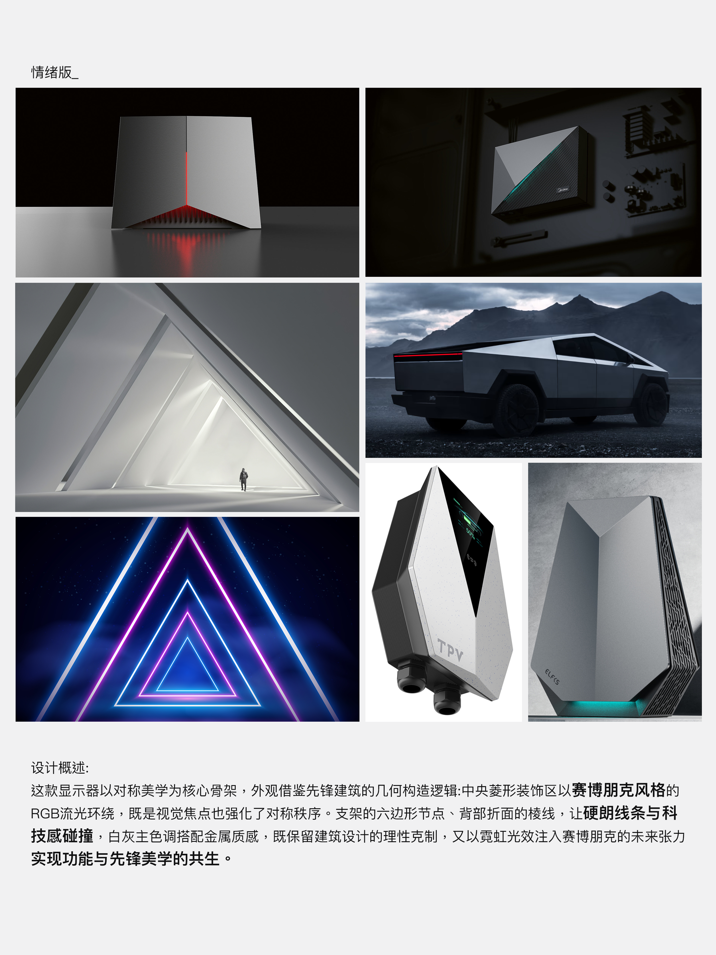 monitor，Integrated machine，display，computer，pc，