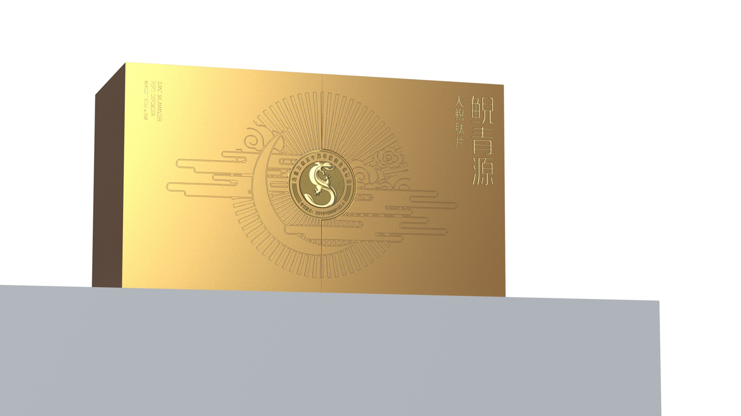 Giant Salamander Peptide Tablets Gift Box Packaging，Health care gift box packaging，Solid Beverage Packaging Design，