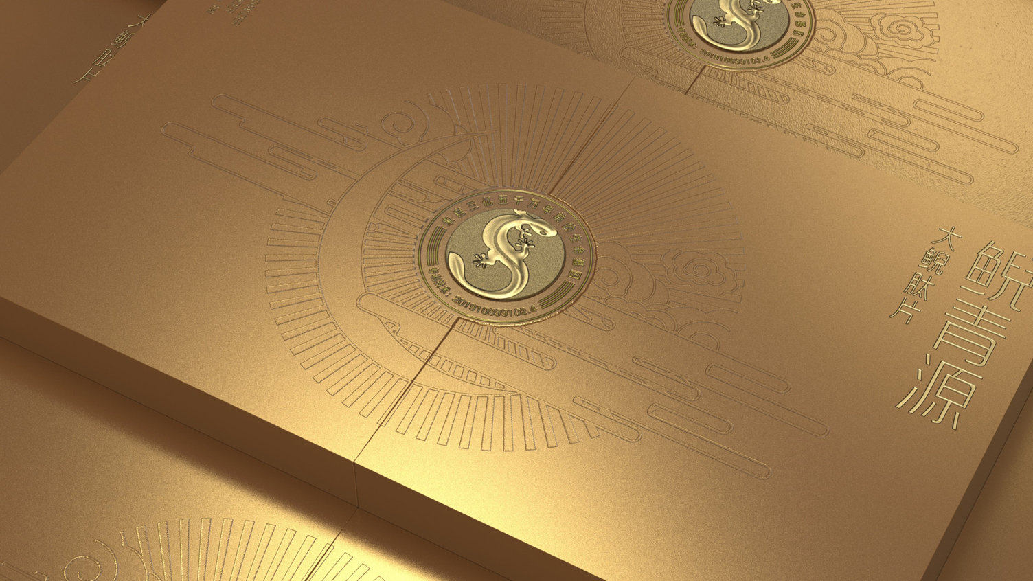 Giant Salamander Peptide Tablets Gift Box Packaging，Health care gift box packaging，Solid Beverage Packaging Design，