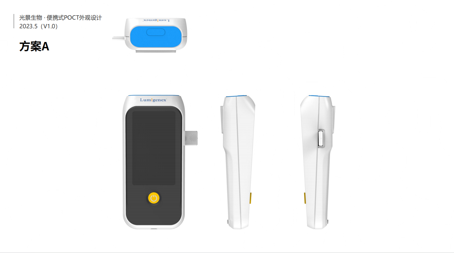Medical device design，medical care，Appearance design，industrial design，Structural design，UI design，Medical Handle Design，Medical device design，medical care，Appearance design，industrial design，Structural design，UI design，fruit design，Medical Handle Design，fruit design，