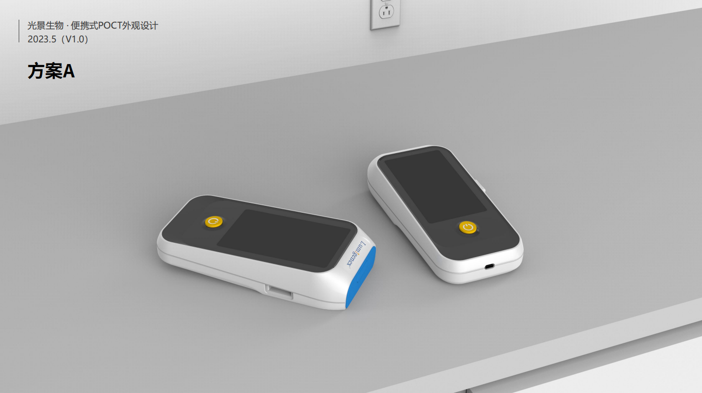 Medical device design，medical care，Appearance design，industrial design，Structural design，UI design，Medical Handle Design，Medical device design，medical care，Appearance design，industrial design，Structural design，UI design，fruit design，Medical Handle Design，fruit design，