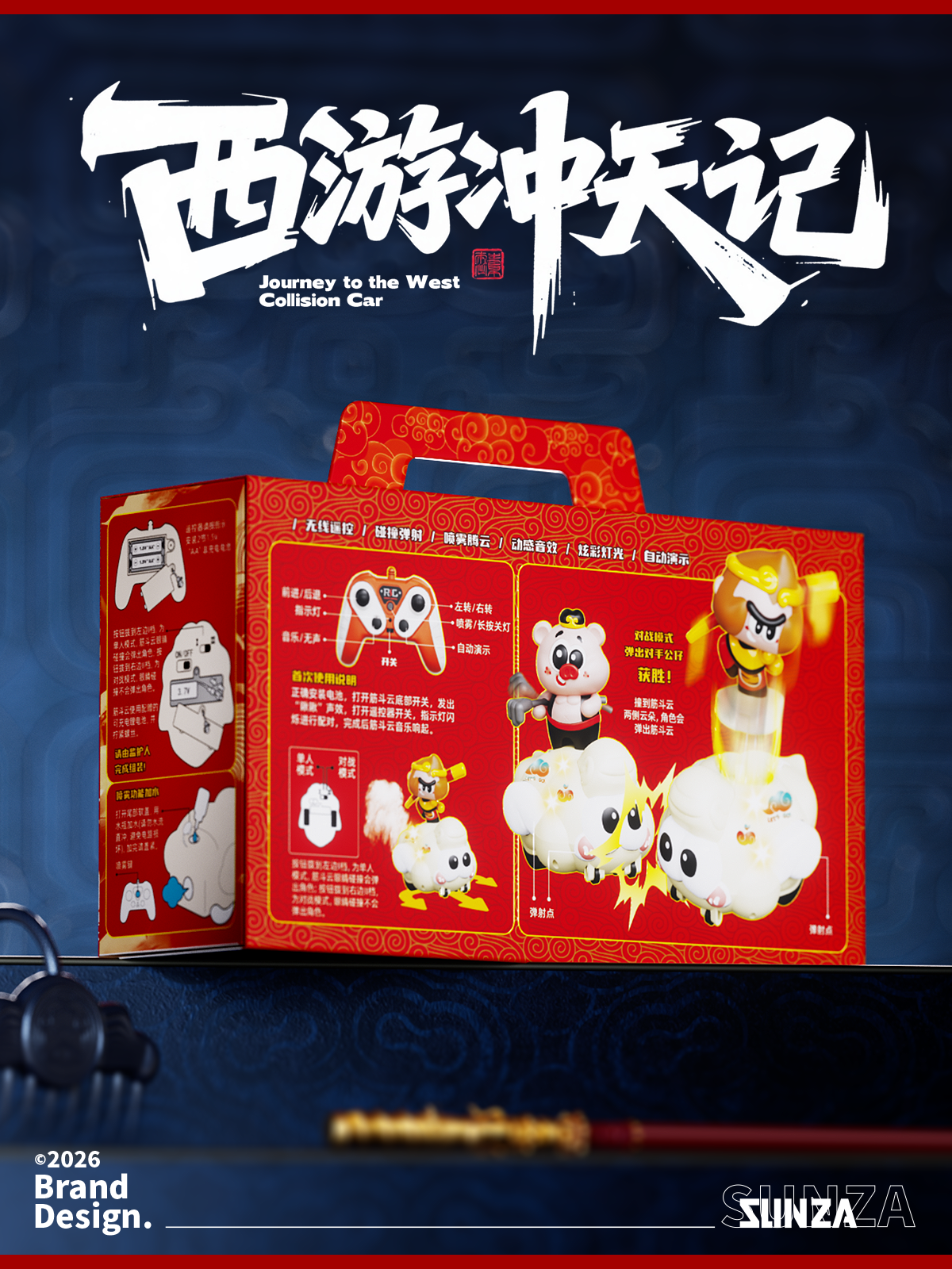 packing design，New Year gift box，Product packaging，Modeling and rendering，Gift box packaging，Visual design，Interesting design，Brand design，