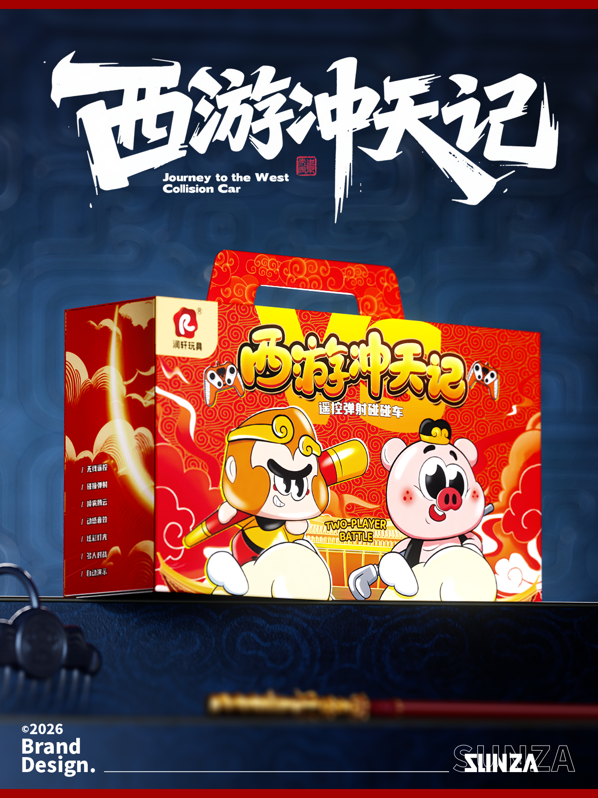 packing design，New Year gift box，Product packaging，Modeling and rendering，Gift box packaging，Visual design，Interesting design，Brand design，