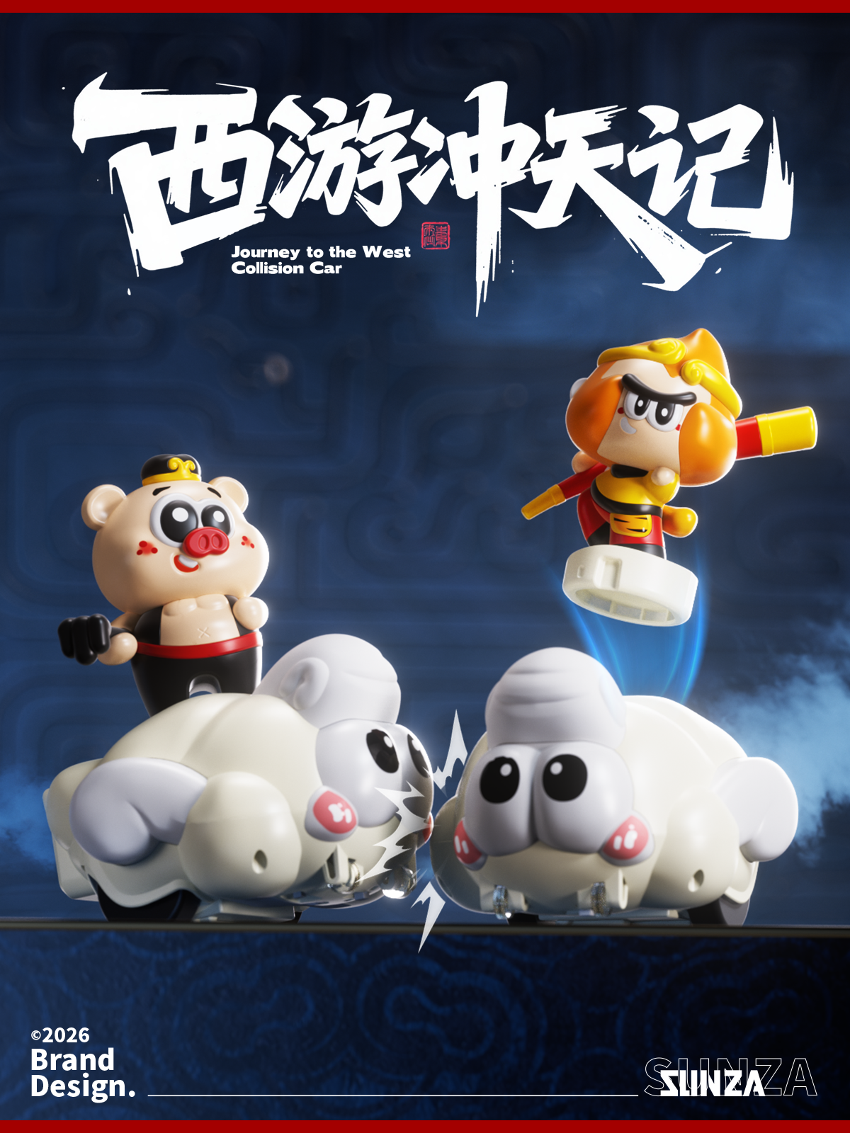 packing design，New Year gift box，Product packaging，Modeling and rendering，Gift box packaging，Visual design，Interesting design，Brand design，