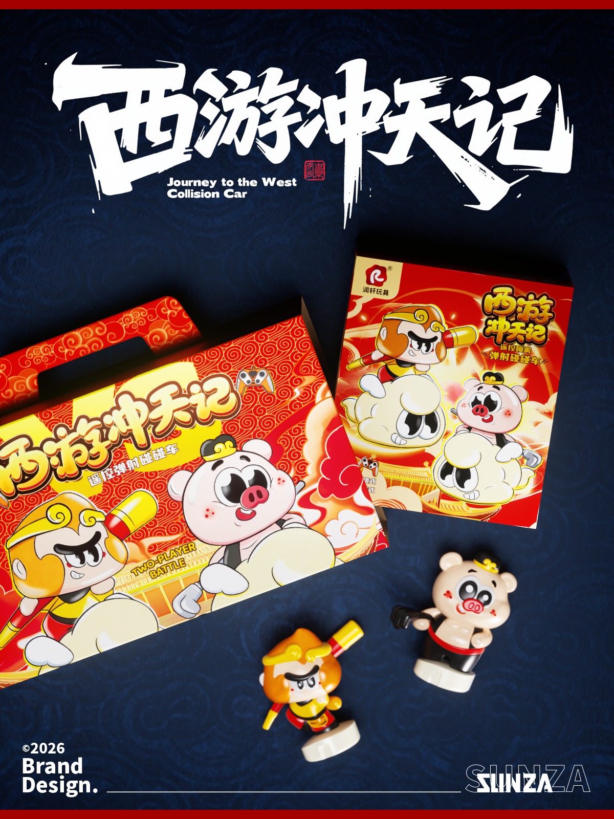 packing design，New Year gift box，Product packaging，Modeling and rendering，Gift box packaging，Visual design，Interesting design，Brand design，