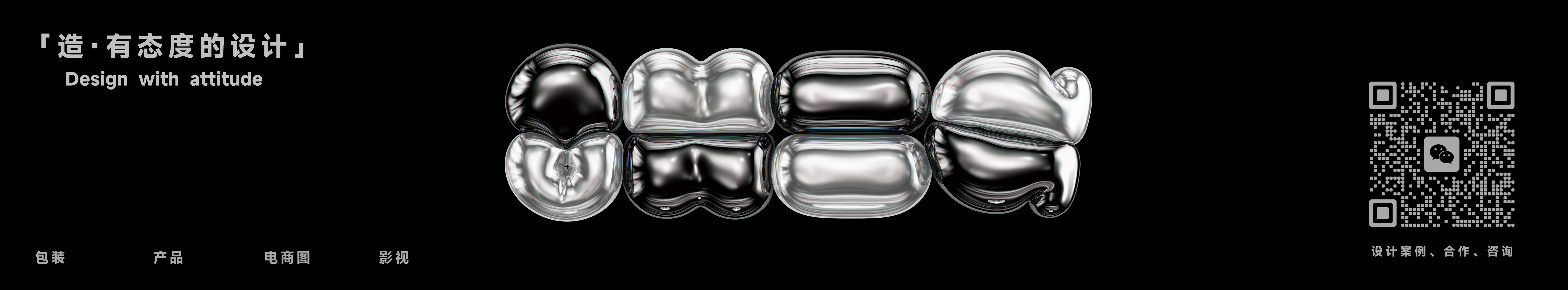 packing design，New Year gift box，Product packaging，Modeling and rendering，Gift box packaging，Visual design，Interesting design，Brand design，