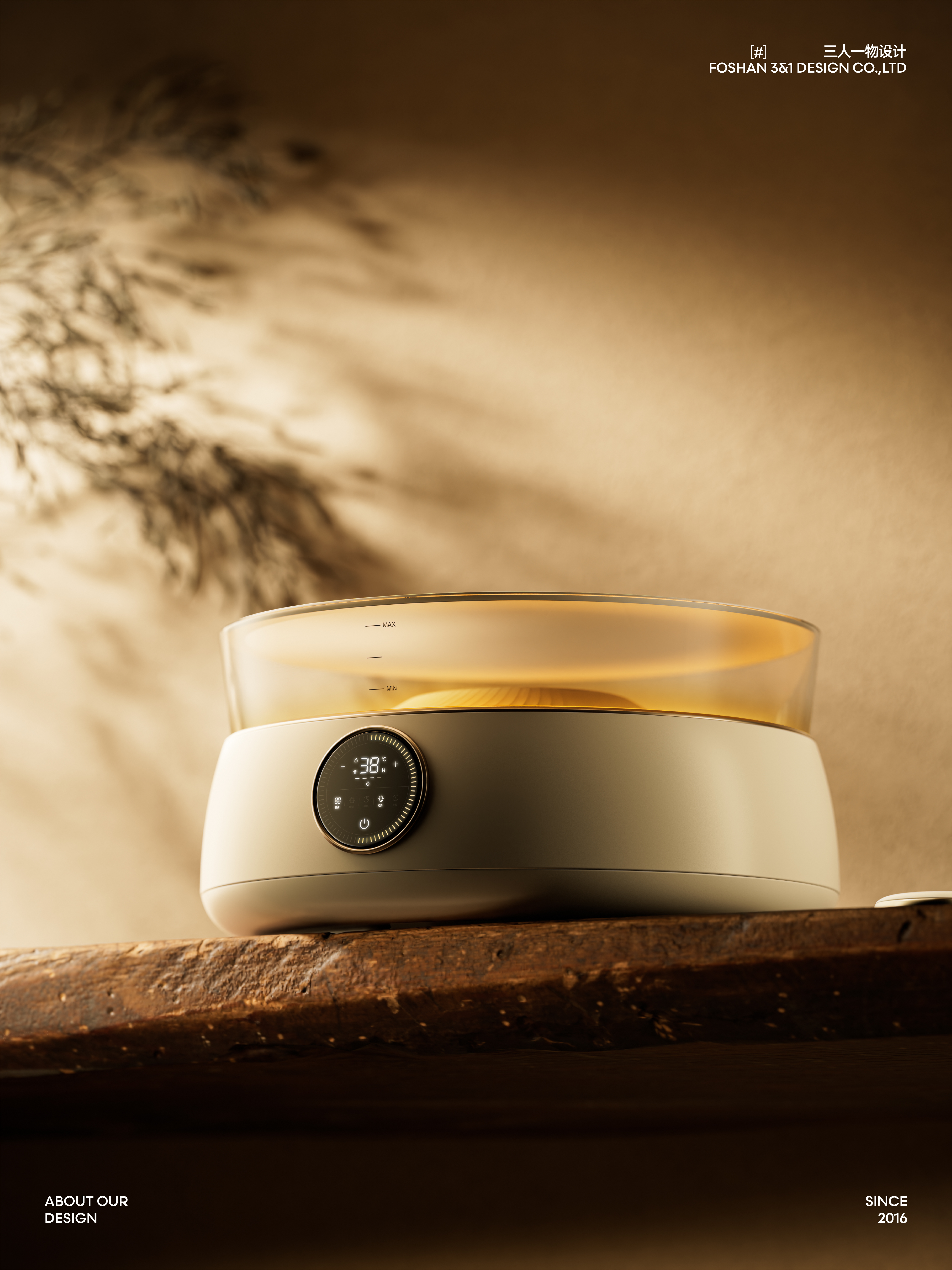 Plumbing blanket，Home appliance design，industrial design，Plumbing blanket design，Product rendering，