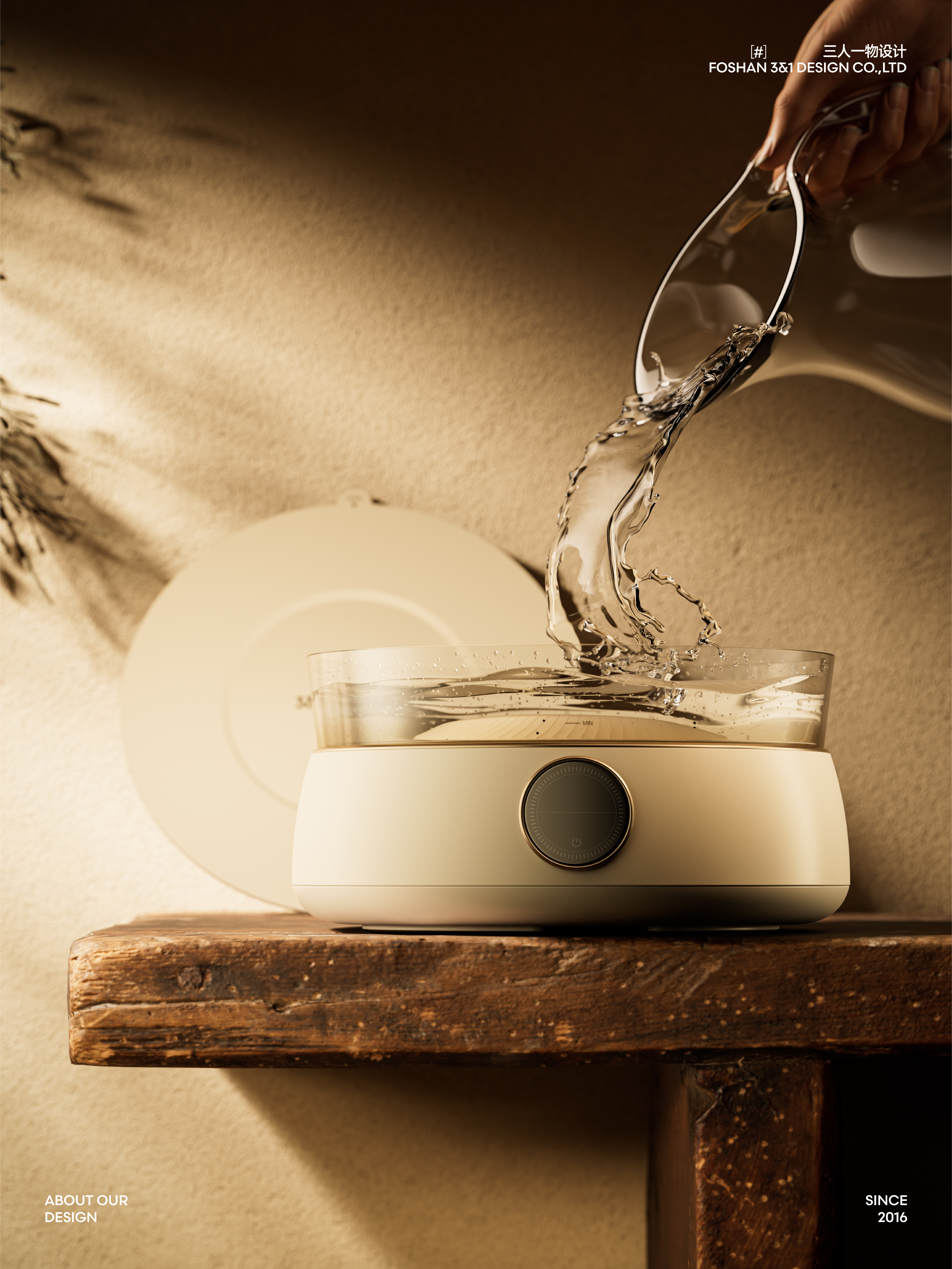 Plumbing blanket，Home appliance design，industrial design，Plumbing blanket design，Product rendering，