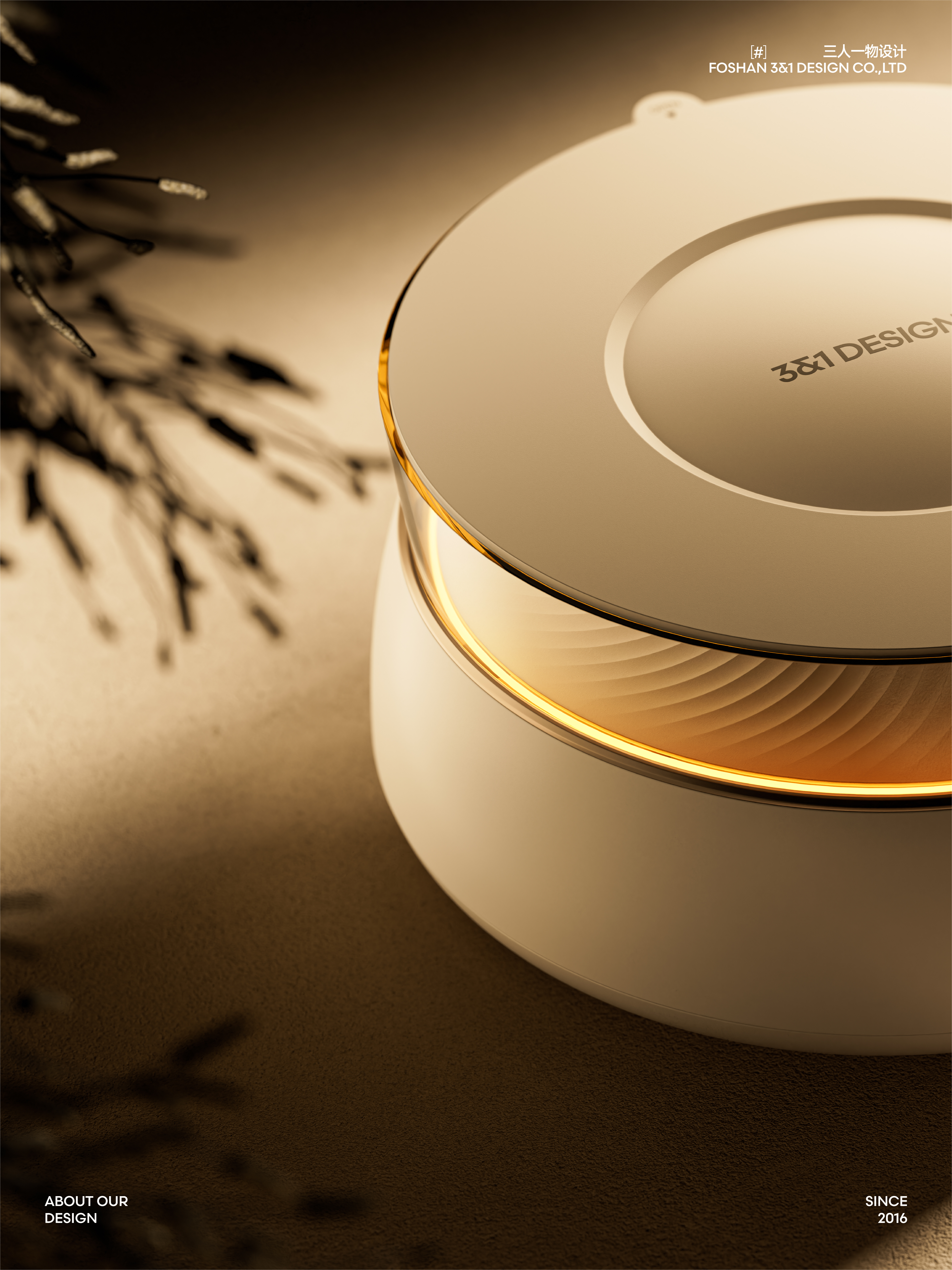 Plumbing blanket，Home appliance design，industrial design，Plumbing blanket design，Product rendering，