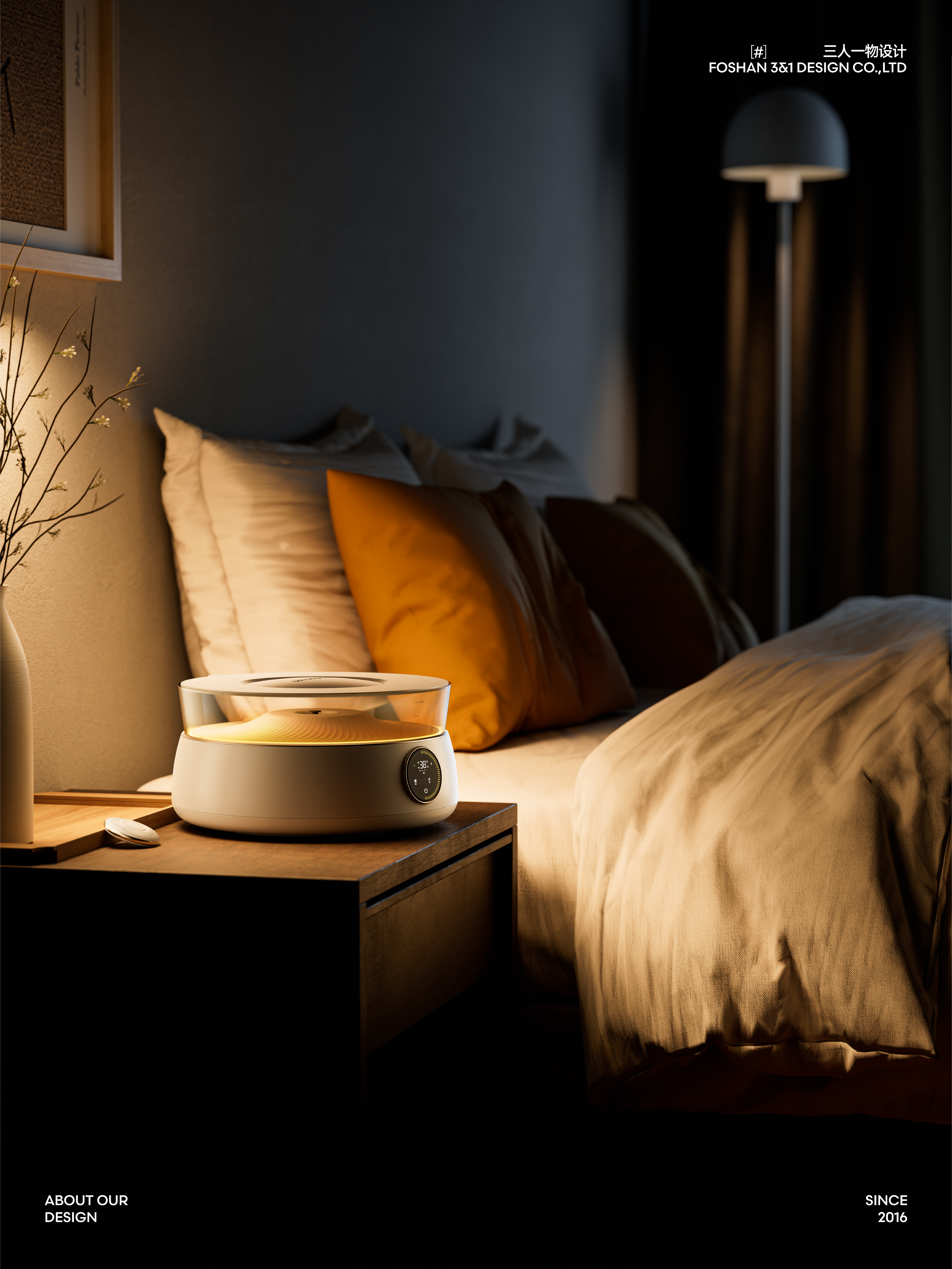 Plumbing blanket，Home appliance design，industrial design，Plumbing blanket design，Product rendering，