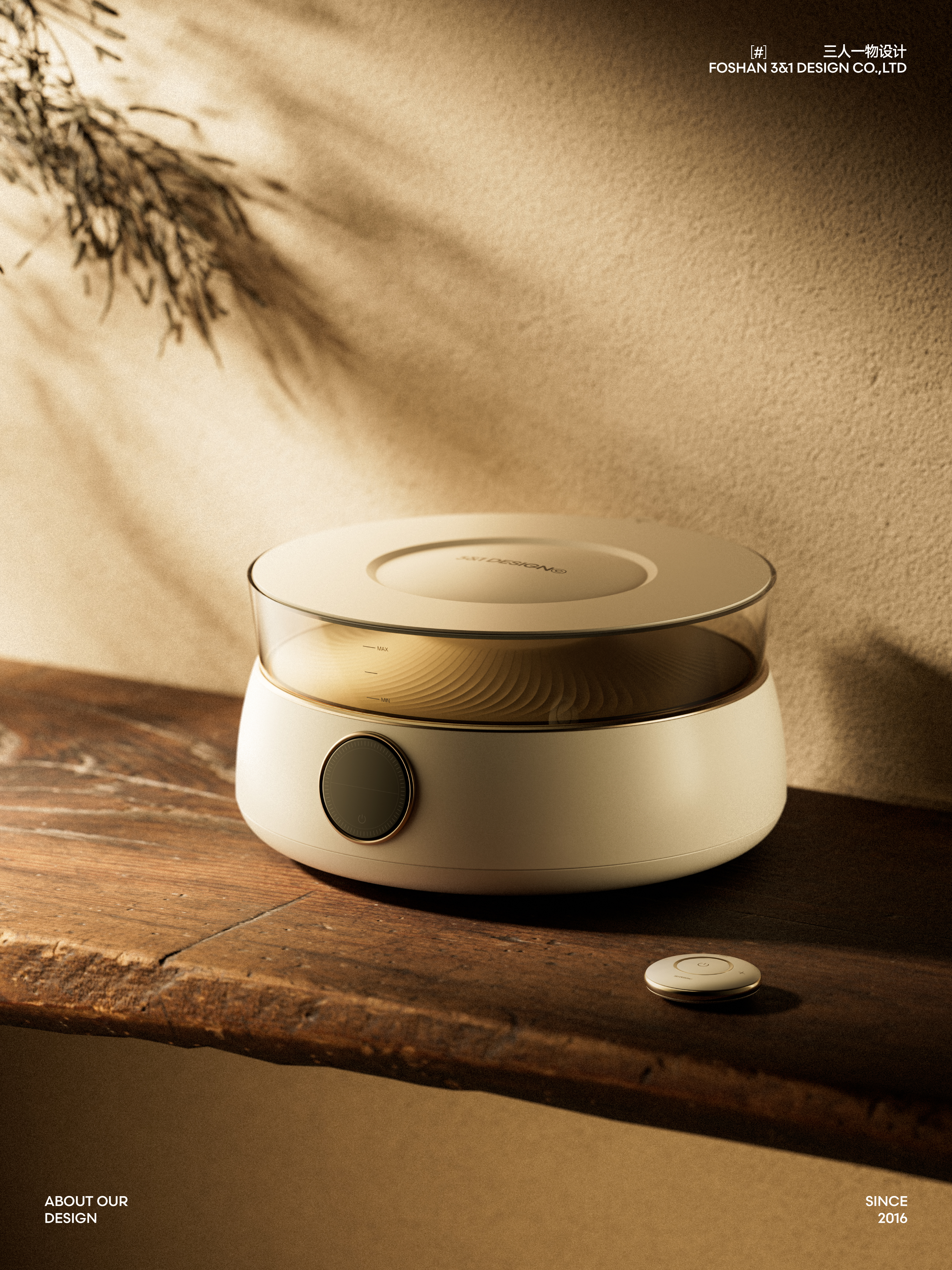 Plumbing blanket，Home appliance design，industrial design，Plumbing blanket design，Product rendering，