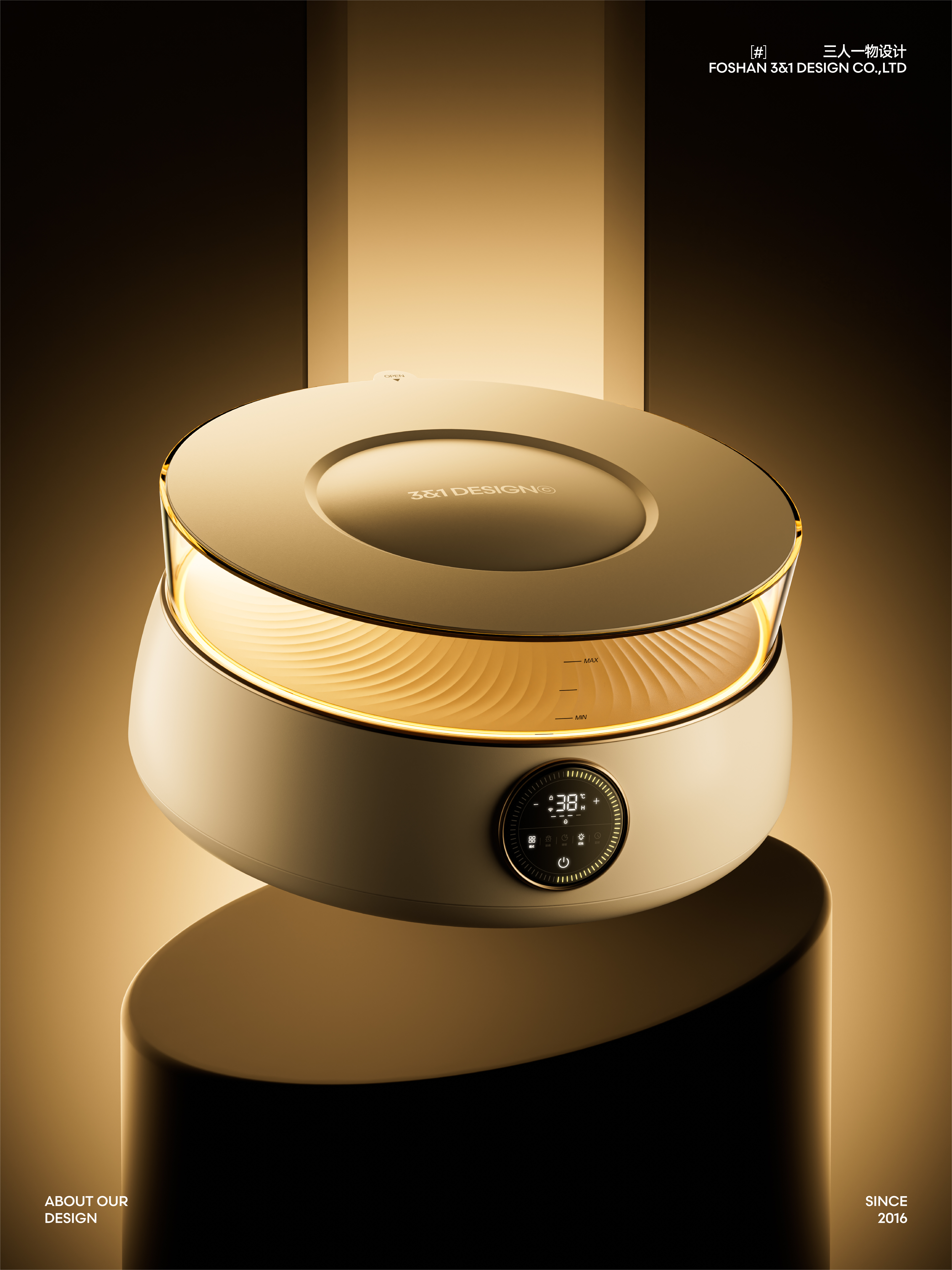 Plumbing blanket，Home appliance design，industrial design，Plumbing blanket design，Product rendering，