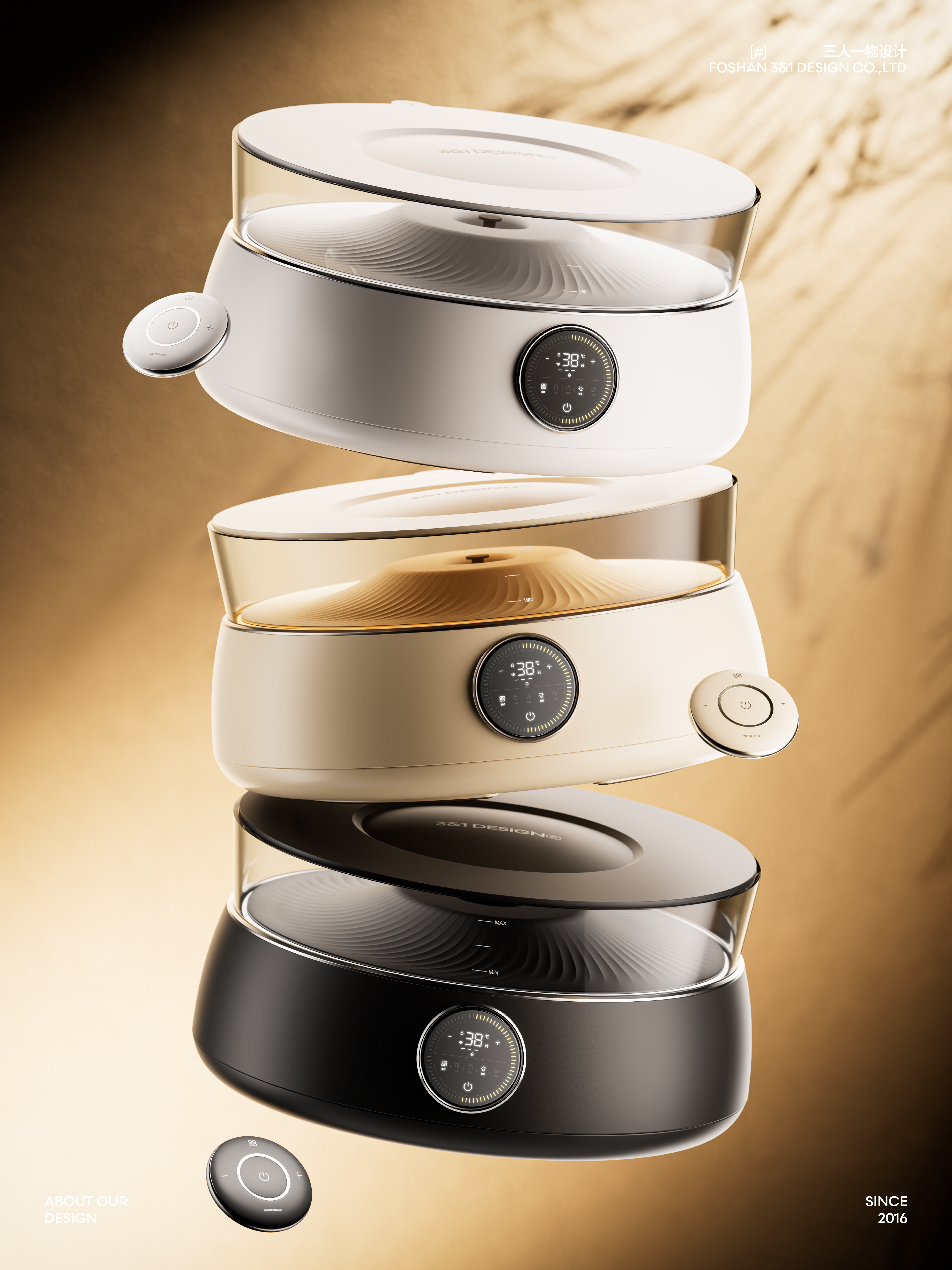 Plumbing blanket，Home appliance design，industrial design，Plumbing blanket design，Product rendering，