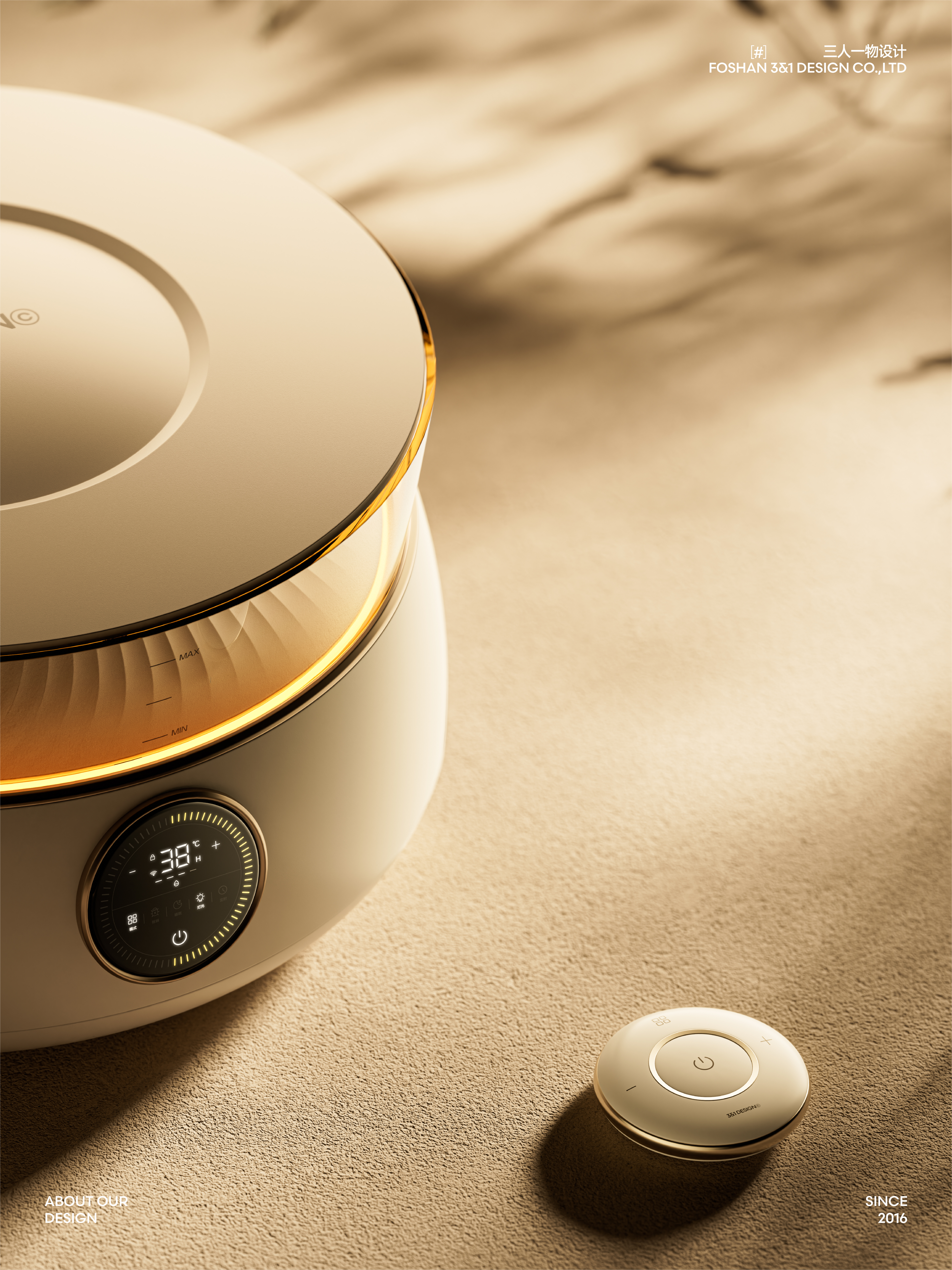 Plumbing blanket，Home appliance design，industrial design，Plumbing blanket design，Product rendering，